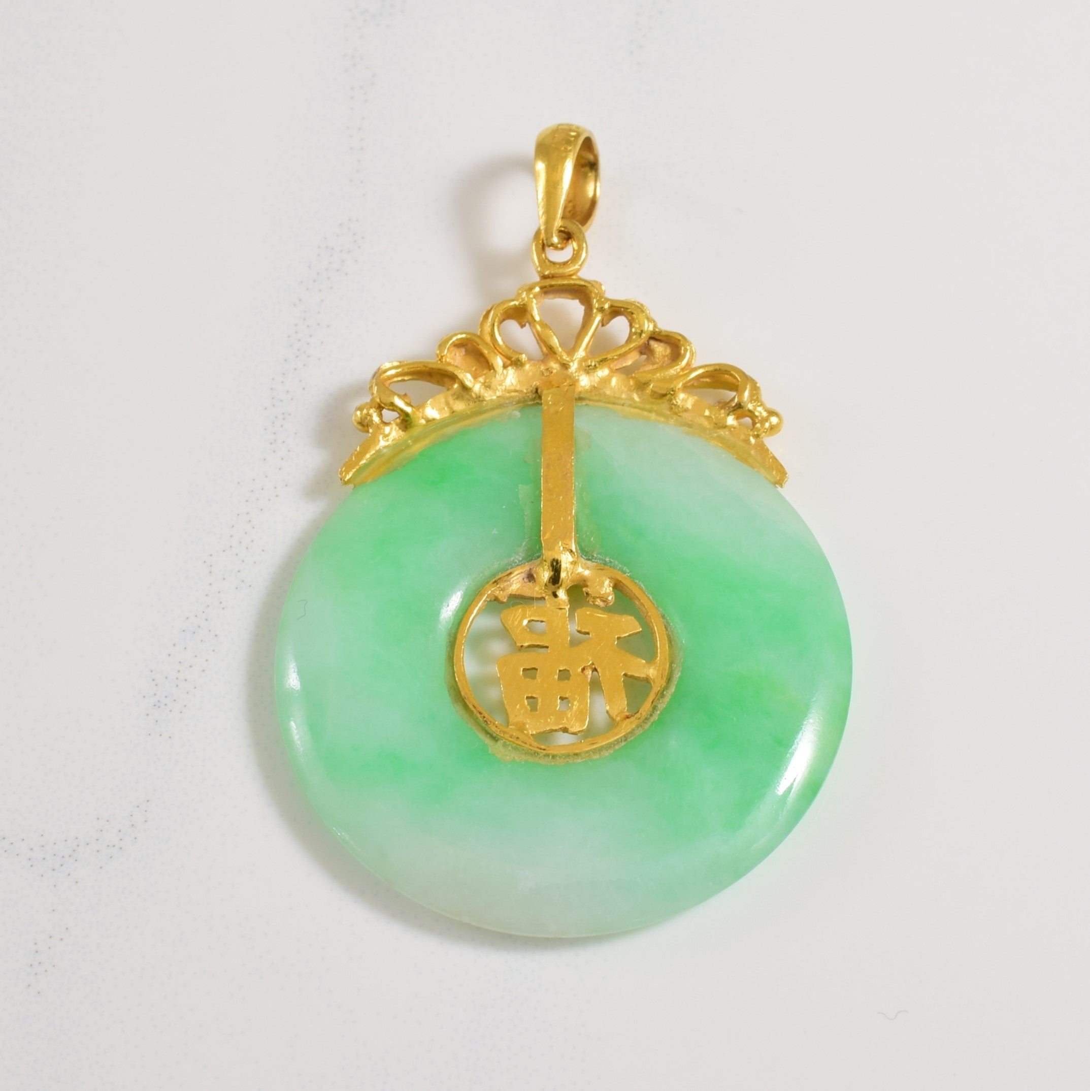 22k Yellow Gold Jadeite Pi' Disc Pendant | 16.25ct |