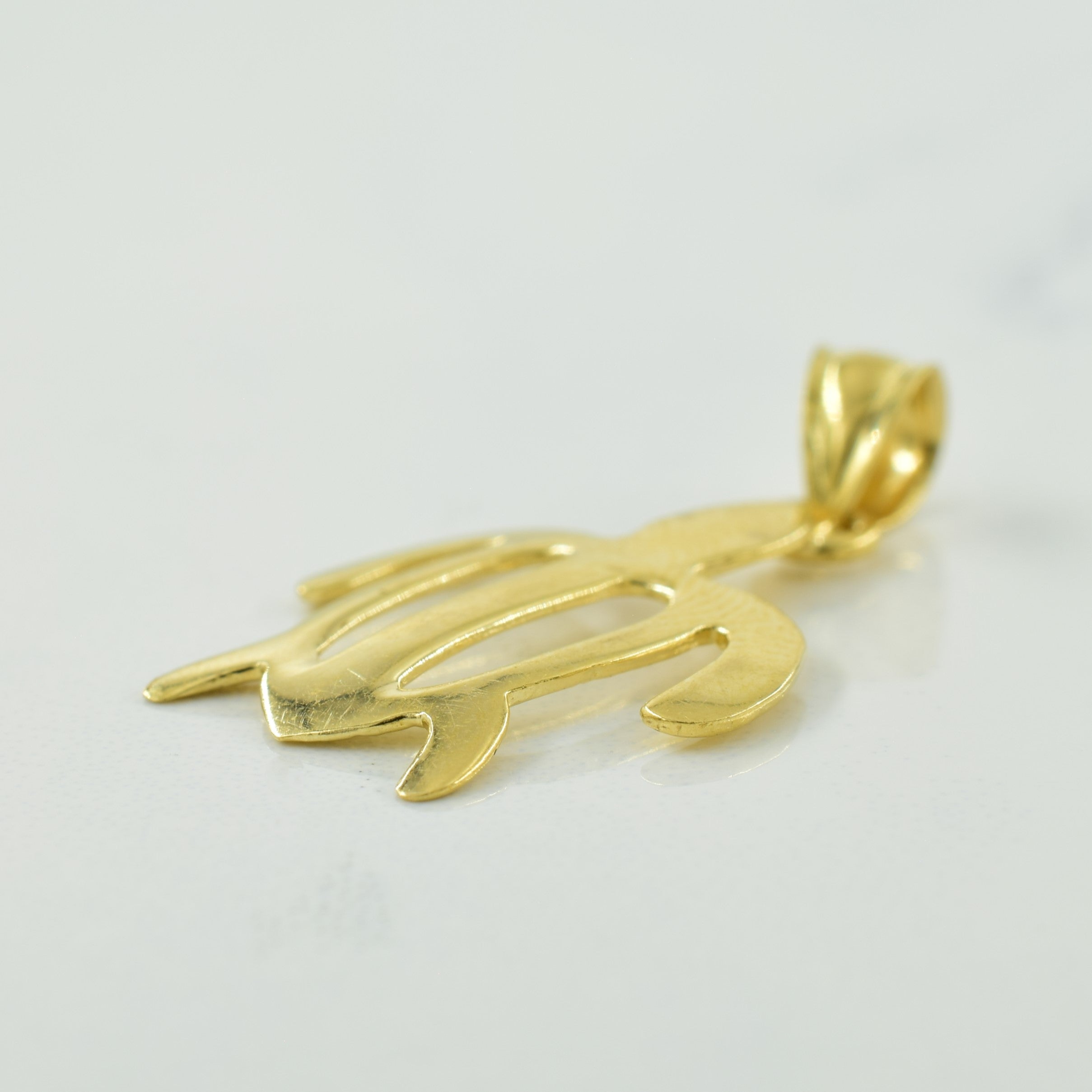 14k Yellow Gold Turtle Pendant |
