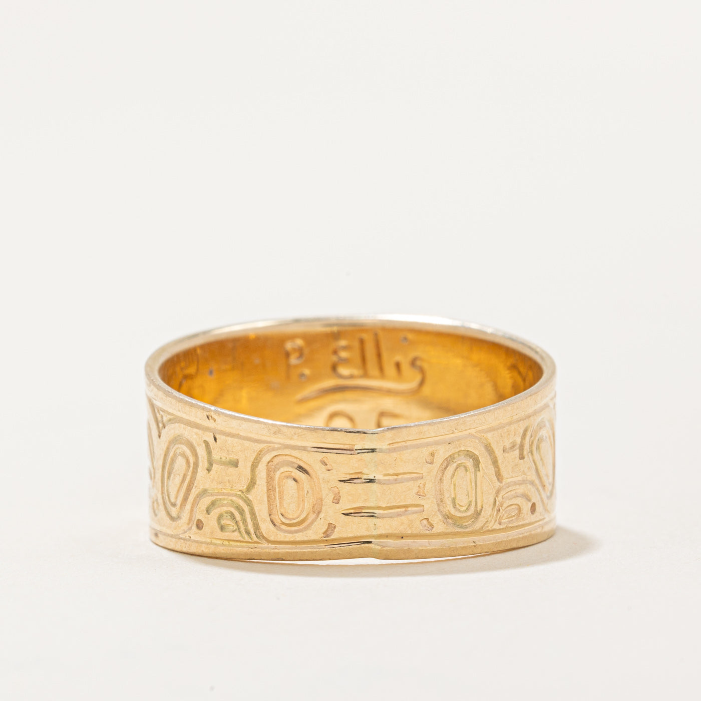 Bague d'art autochtone en or jaune 14 carats de P. Ellis | Taille 9,5 |