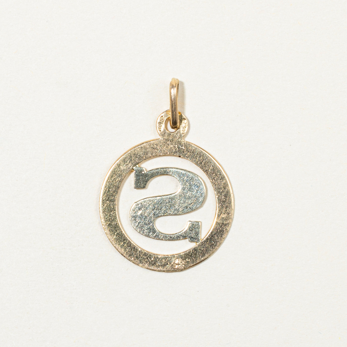Vintage Italian 18k Yellow Gold Letter S Initial Charm