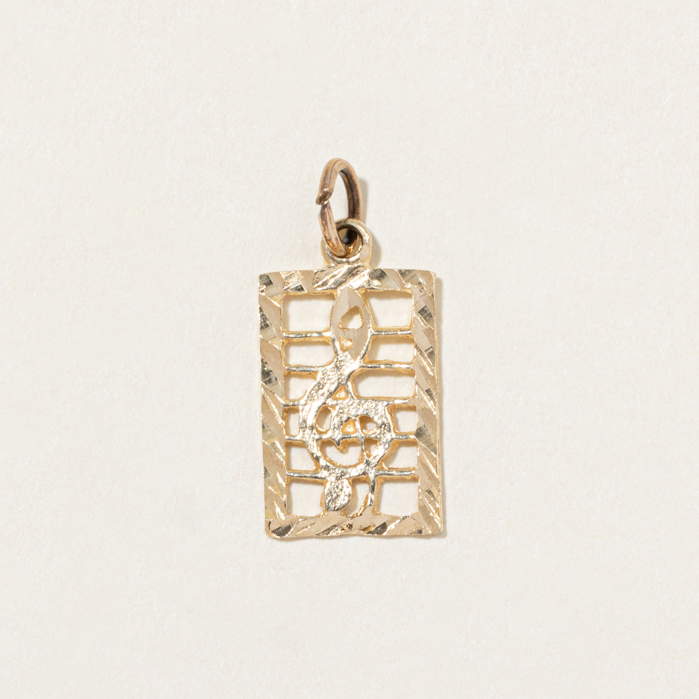 10k Yellow Gold Treble Clef Charm