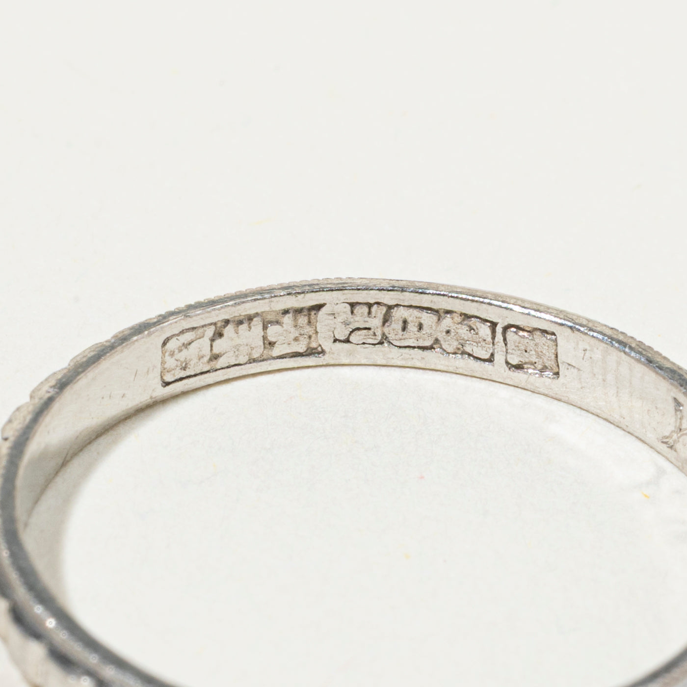 Platinum Textured Milgrain Band | 2mm | SZ 7.75