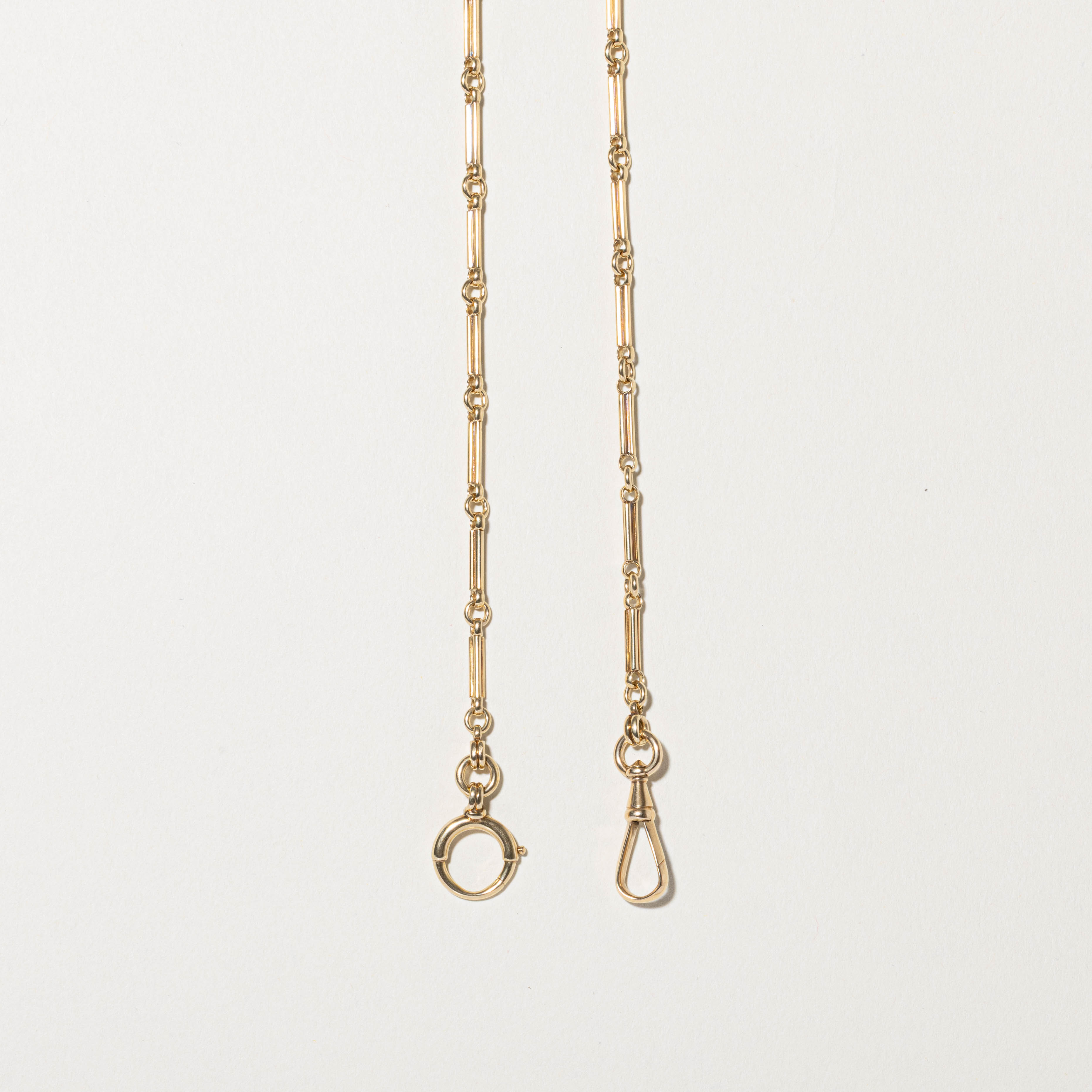 14k Trombone Link Chain | 16.5"