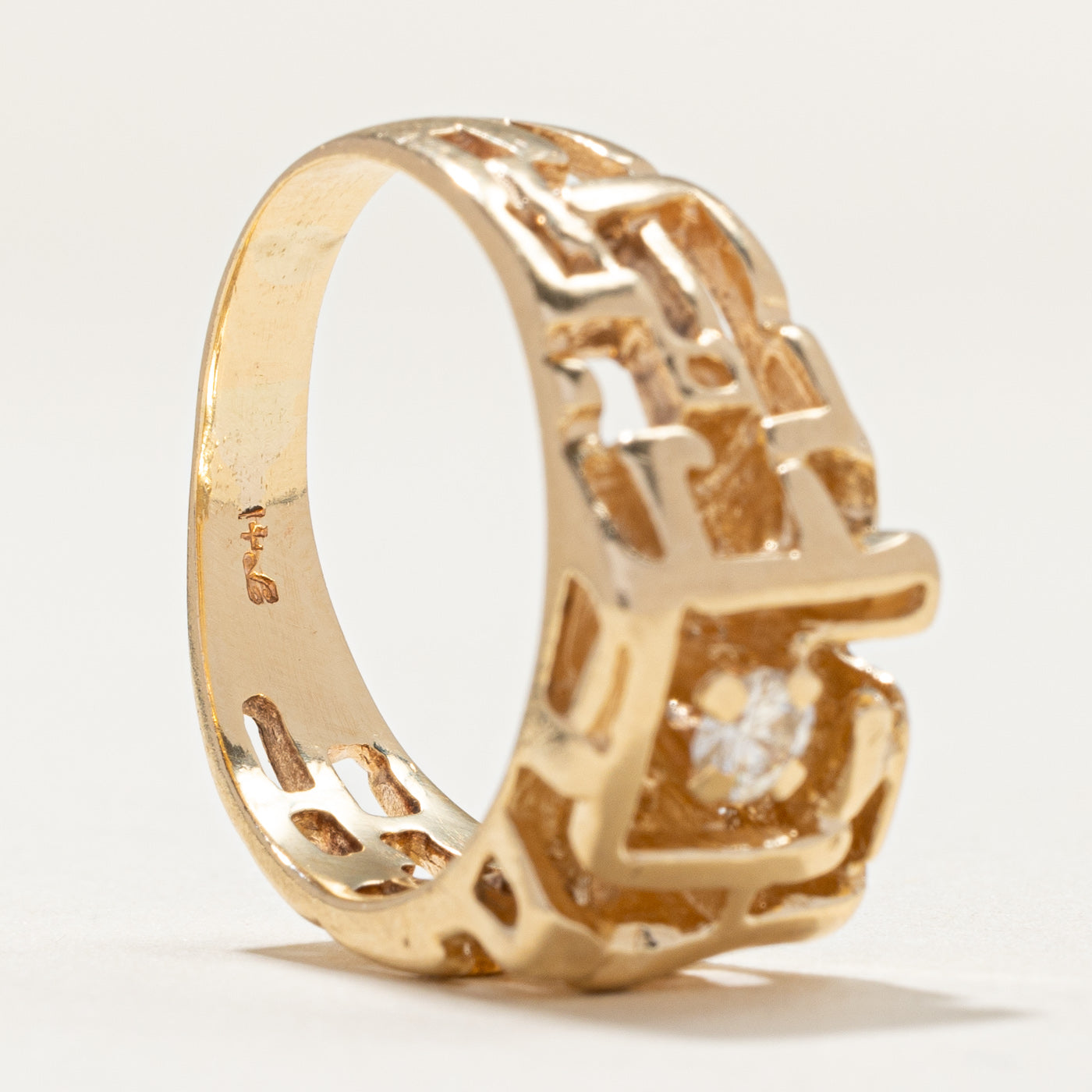 Diamond Abstract Ring | 0.20ct | SZ 8.5 |