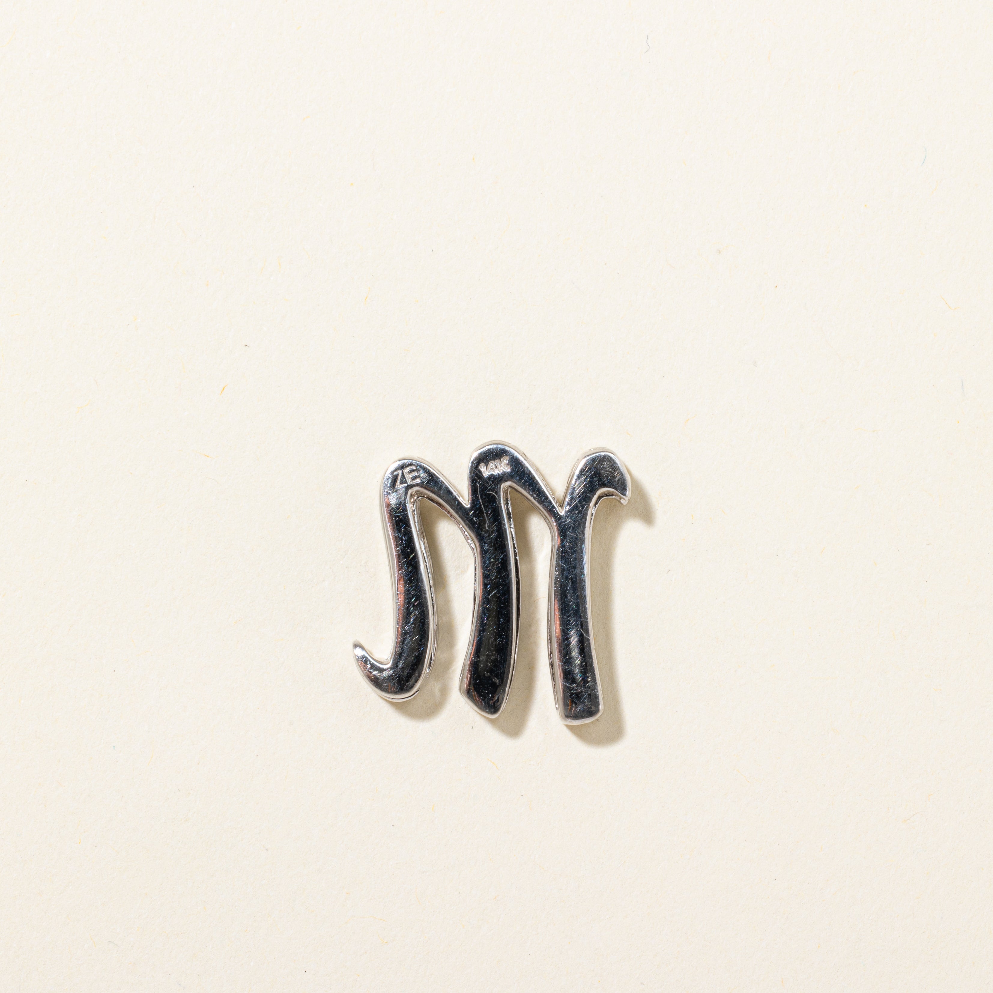Diamond "M" Initial Pendant | 0.18ctw