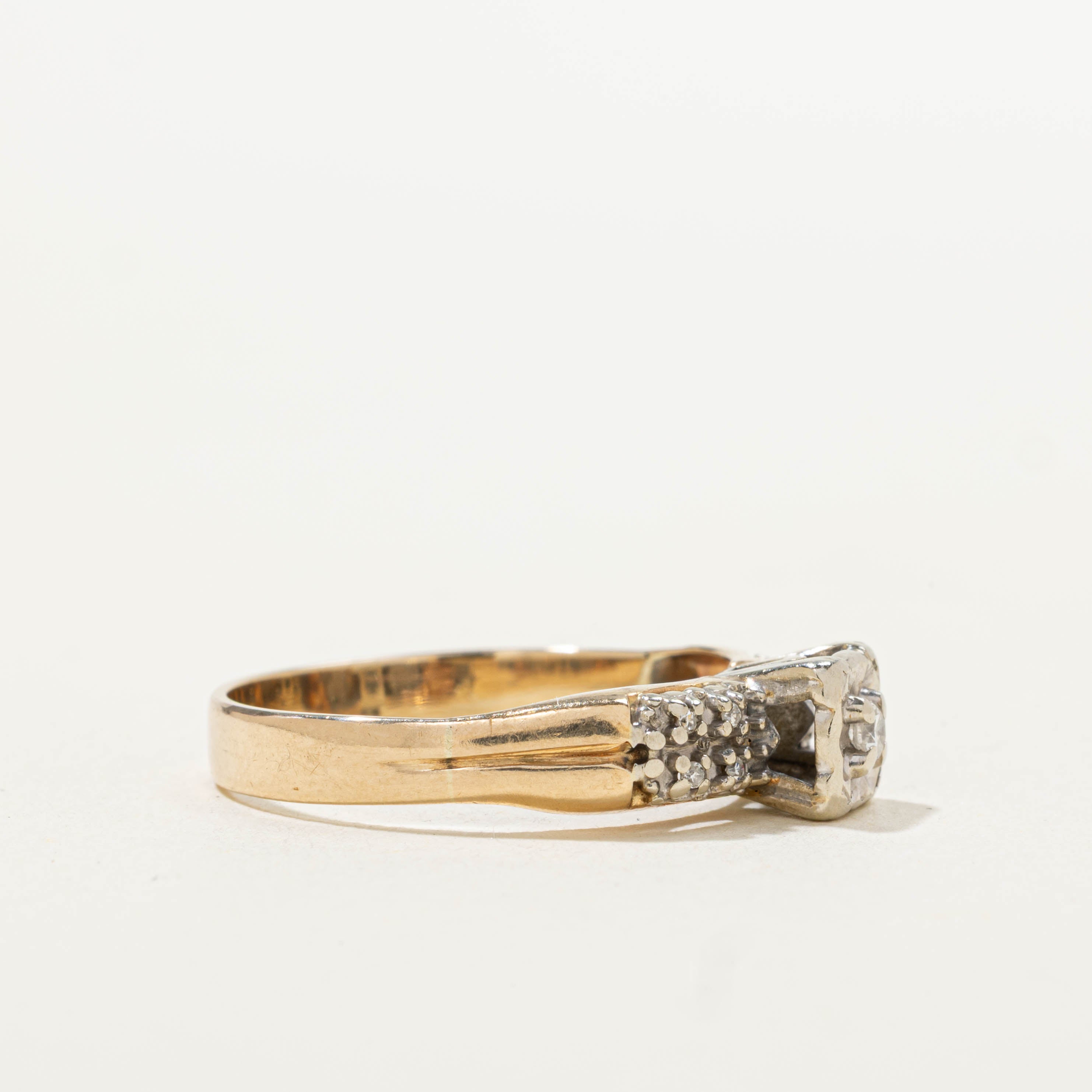 14k Illusion Set Diamond Ring | 0.06ctw | SZ 7
