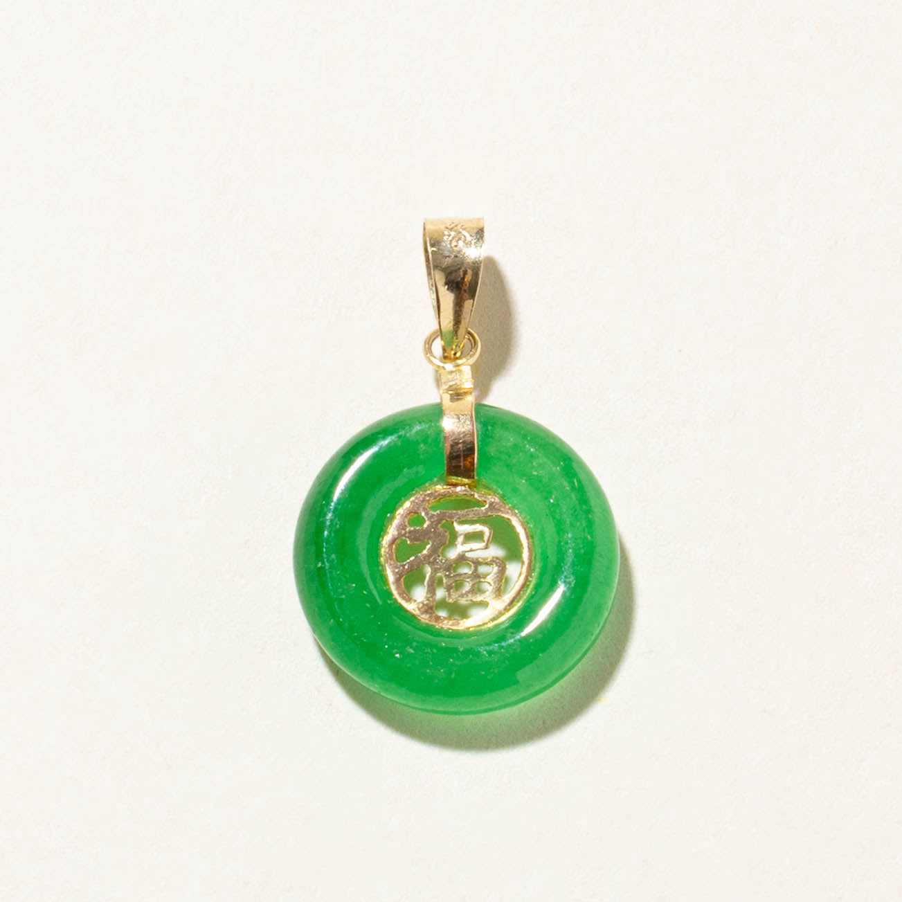 14k Jadeite Donut Fu (Luck) Pendant | 4.20ct