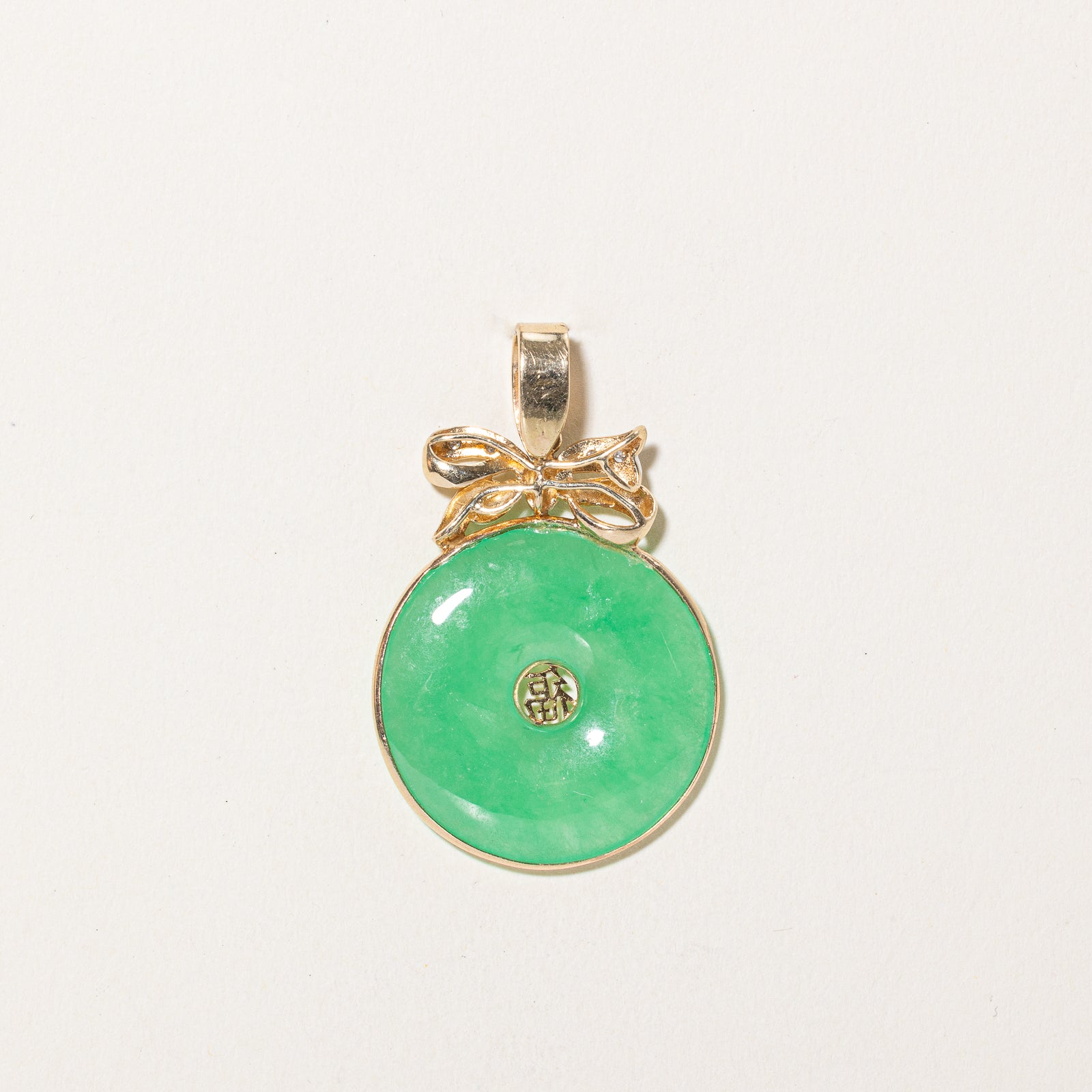 Donut Jadeite & Diamond Pendant | 18.00ct, 0.03ctw