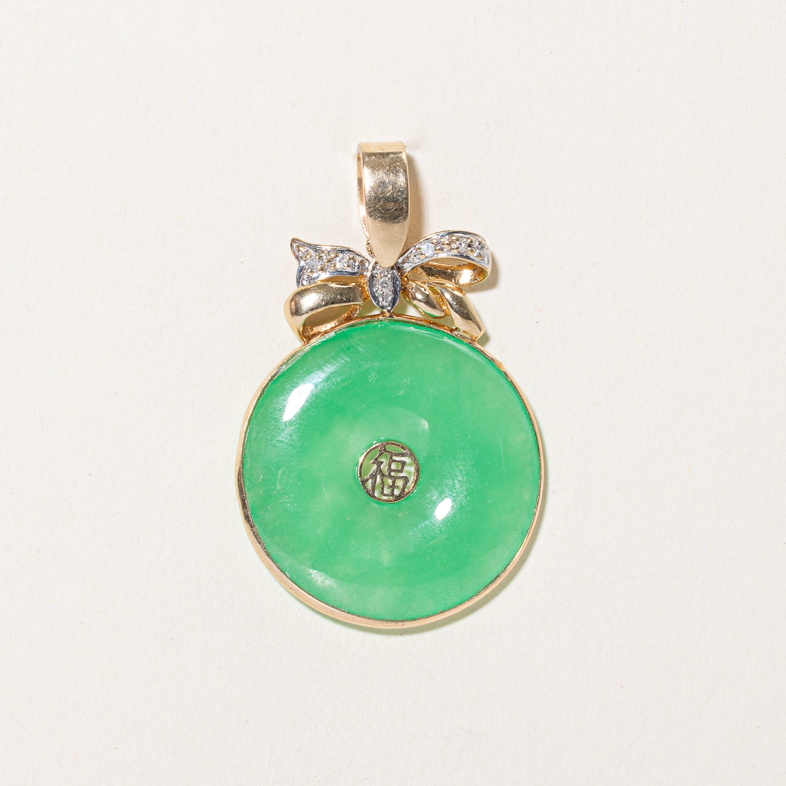 Donut Jadeite & Diamond Pendant | 18.00ct, 0.03ctw