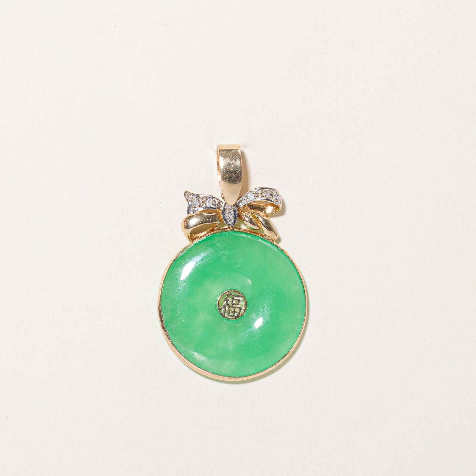 Donut Jadeite & Diamond Pendant | 18.00ct, 0.03ctw