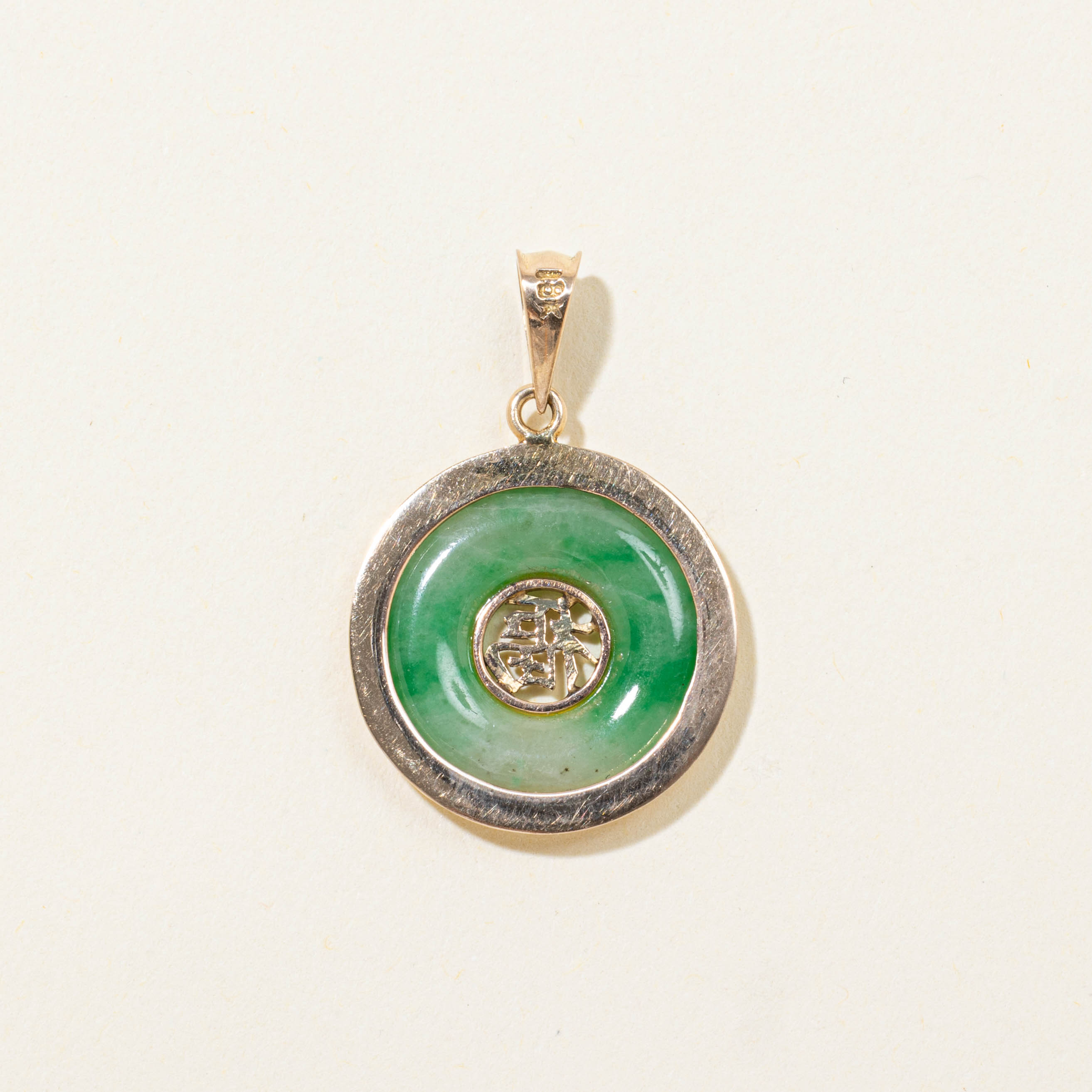 18k Jadeite Circle "Fu" Fortune Pendant | 2.50ct