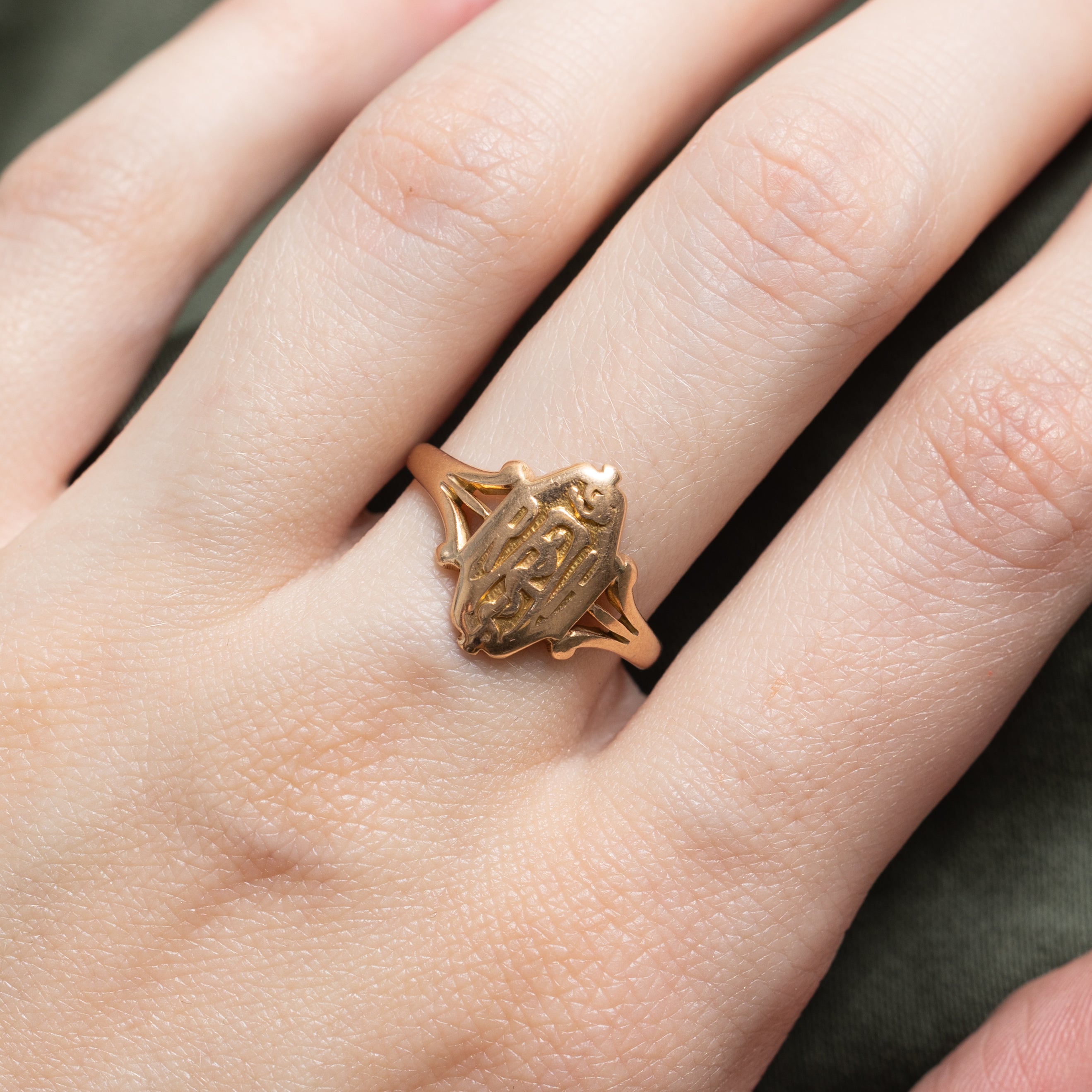 10k Yellow Gold Signet Ring | SZ 8.25