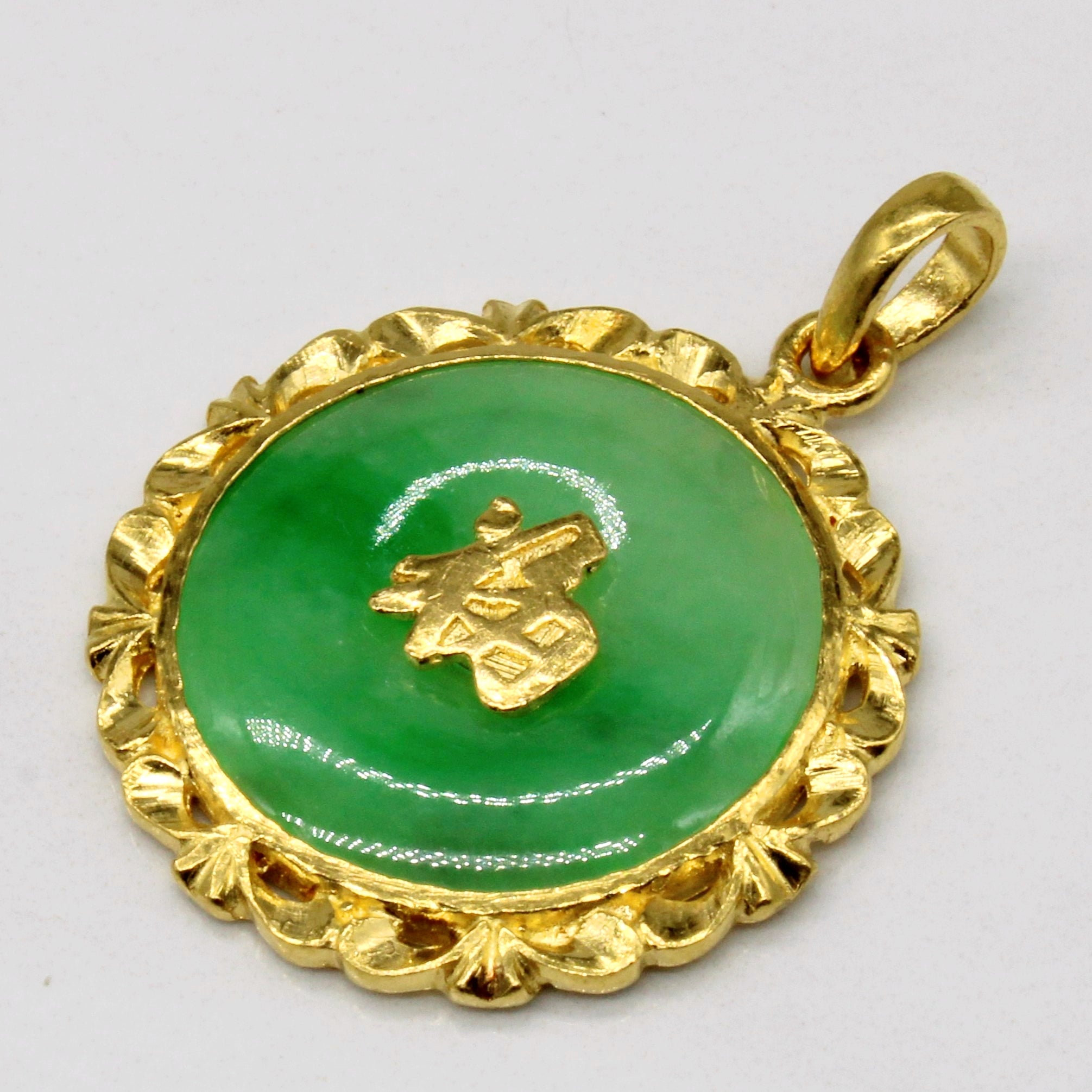 Jadeite Chinese Pendant | 9.00ct |