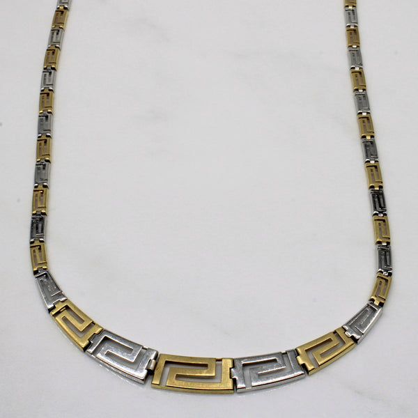 14k Two Tone Gold Necklace | 17