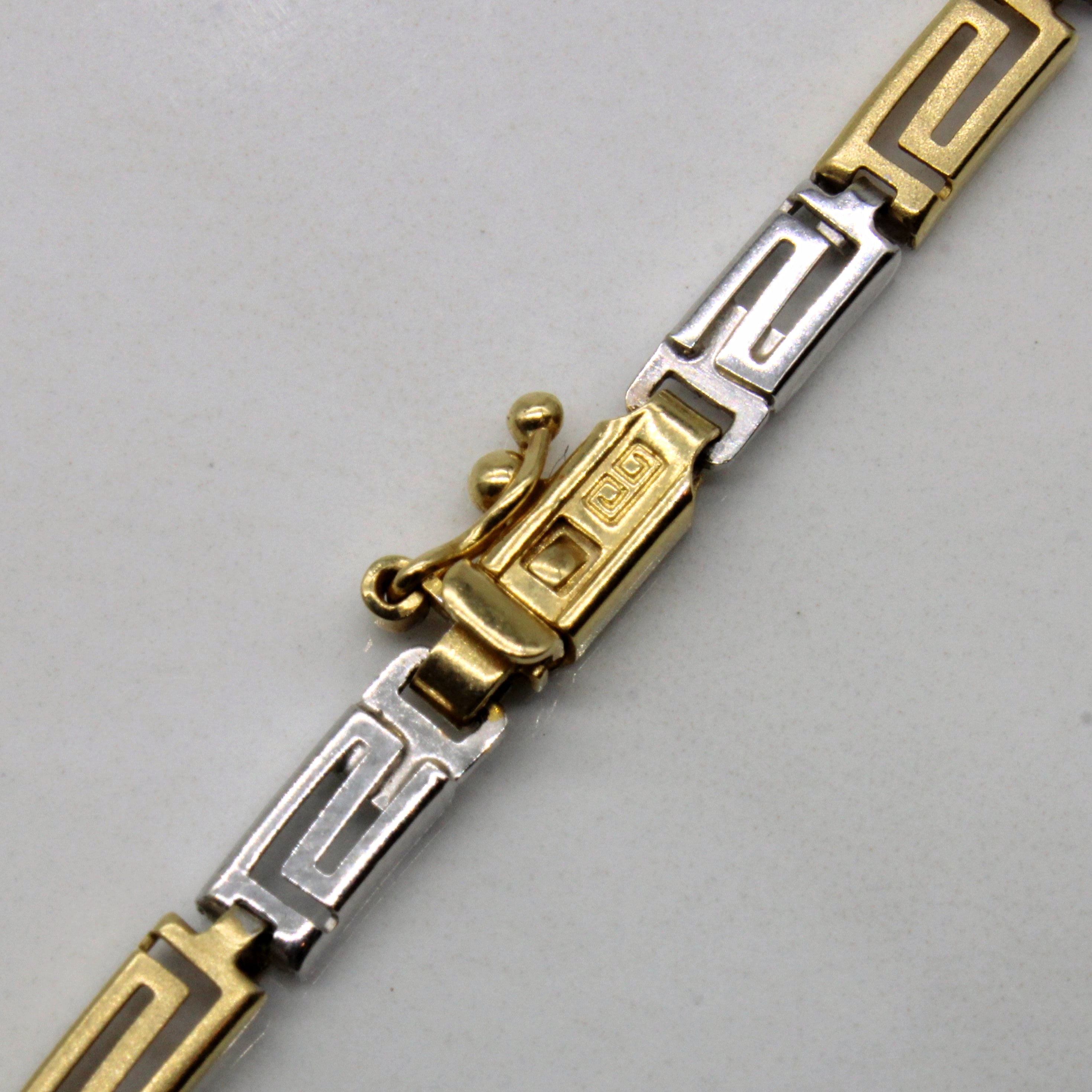 14k Two Tone Gold Necklace | 17" |