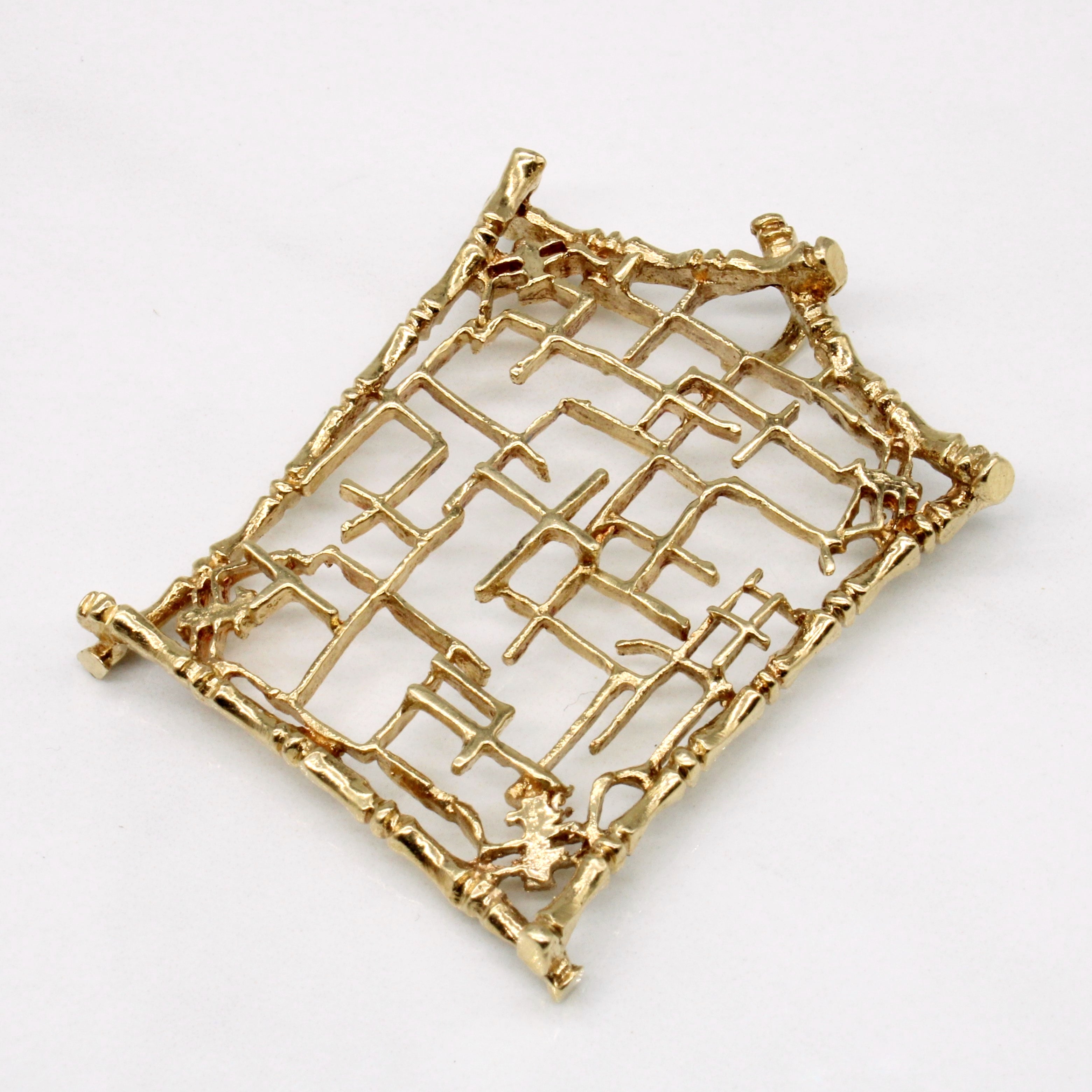 14k Yellow Gold Lattice Pendant