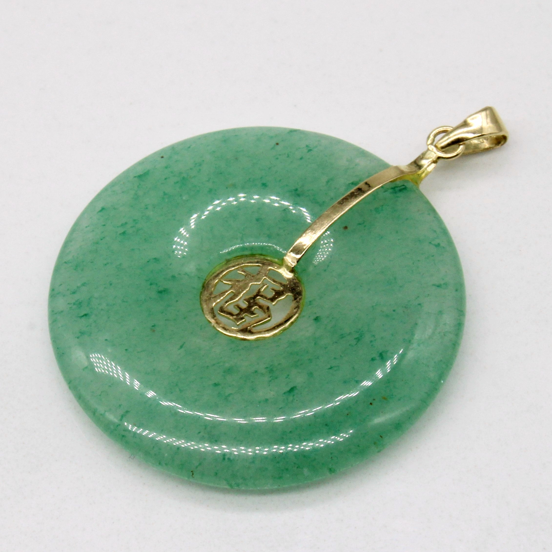 Adventurine Quartz Donut Pendant | 15.00ct |