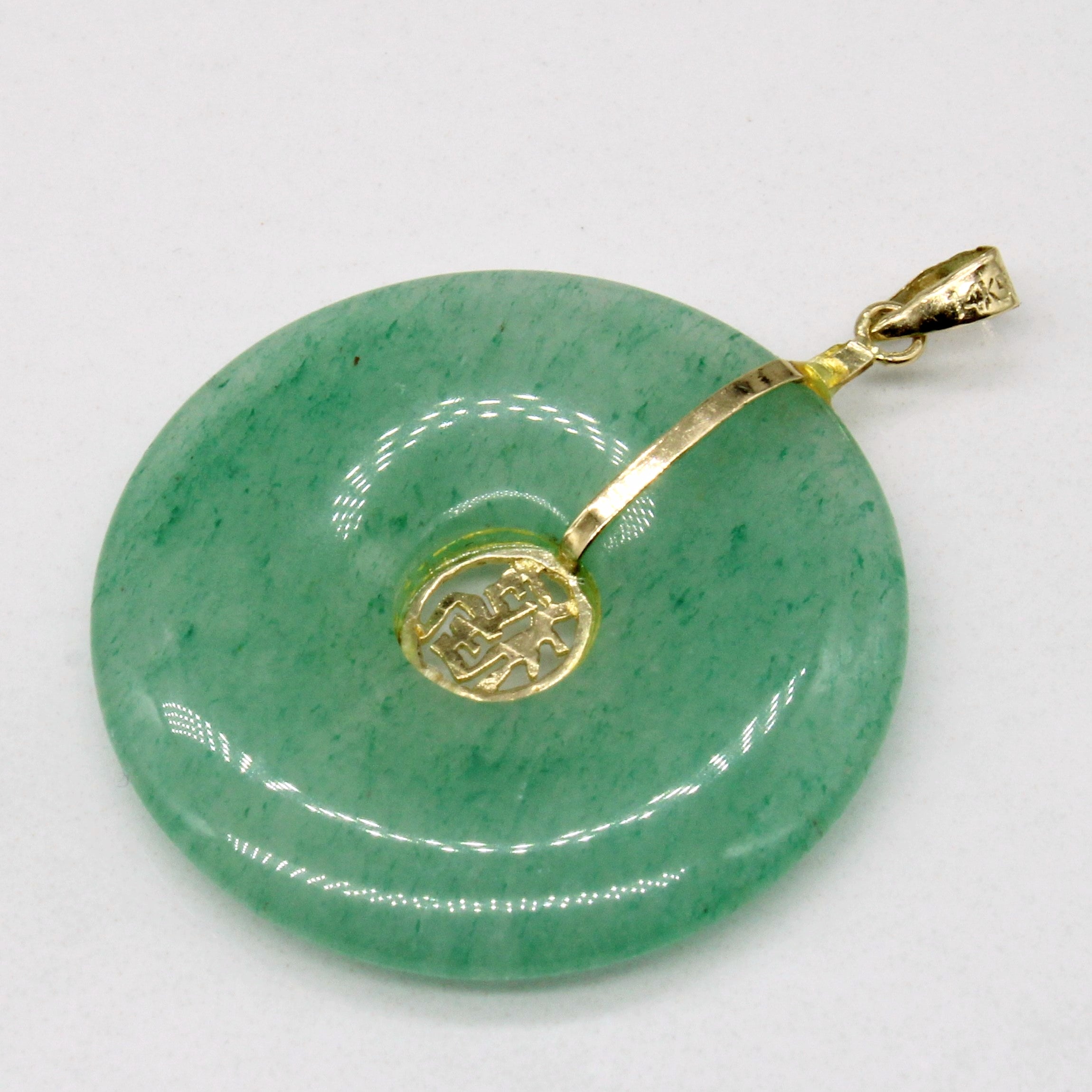 Adventurine Quartz Donut Pendant | 15.00ct |