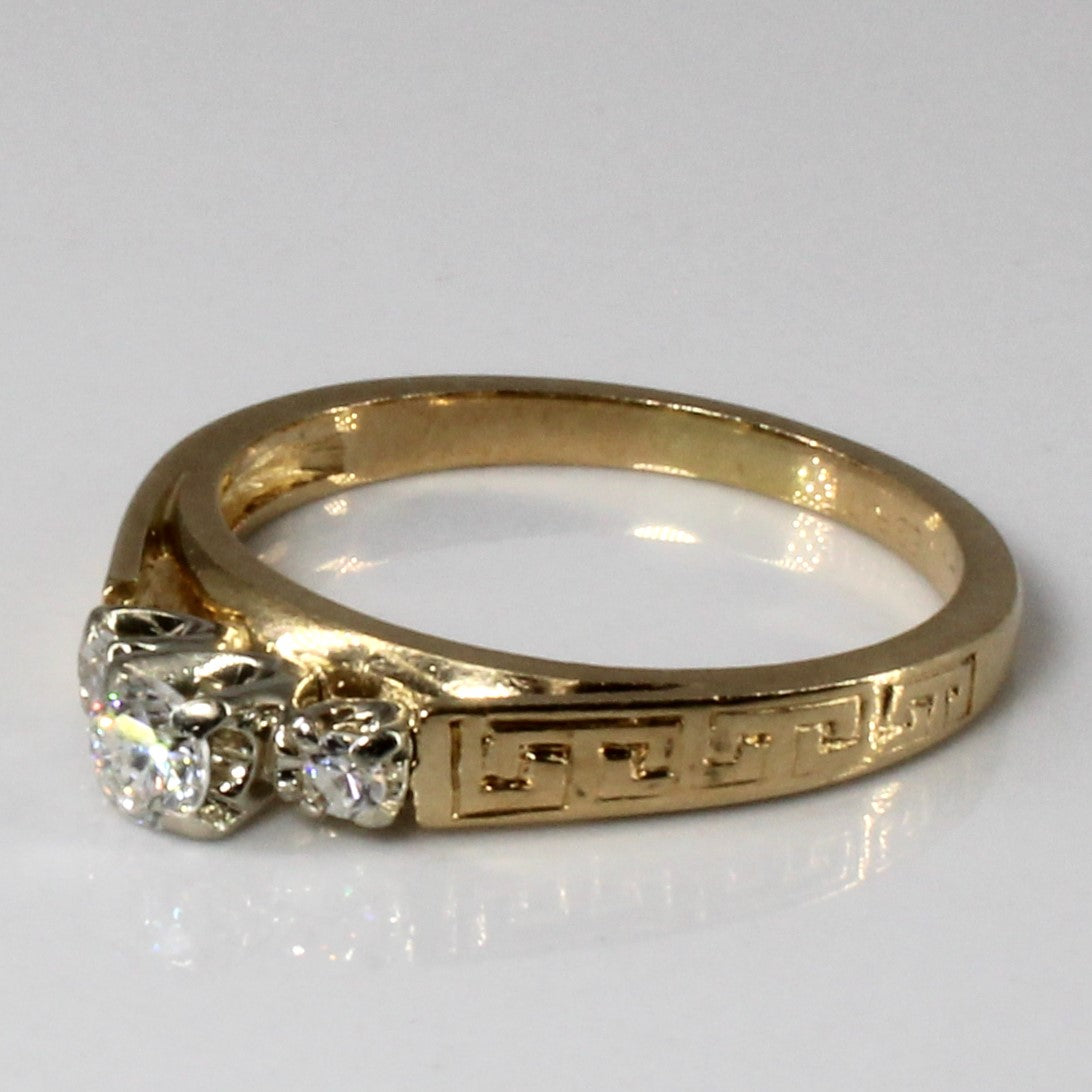 Three Stone Diamond Ring | 0.18ctw | SZ 4.75 |