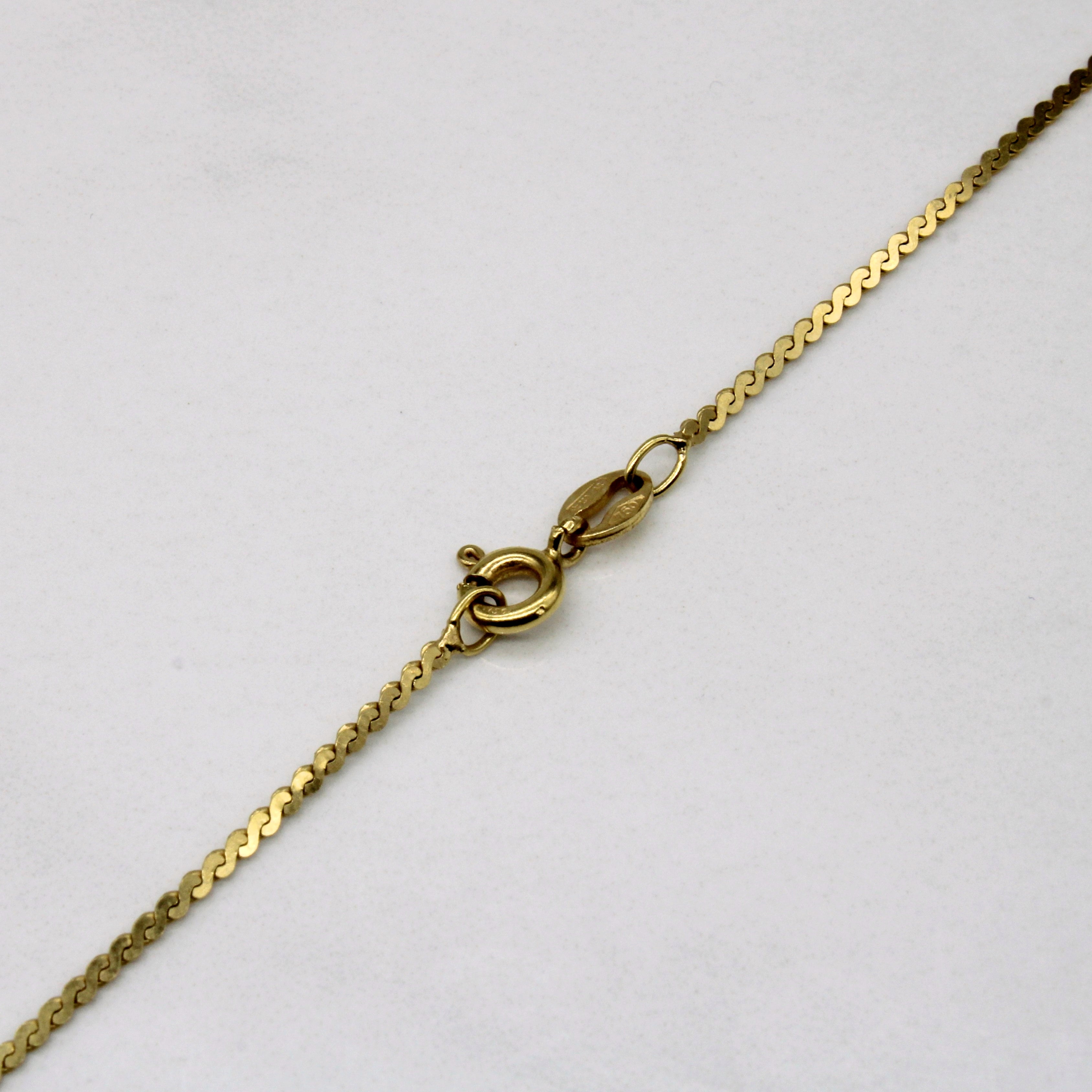 18k Yellow Gold S Link Chain | 24" |