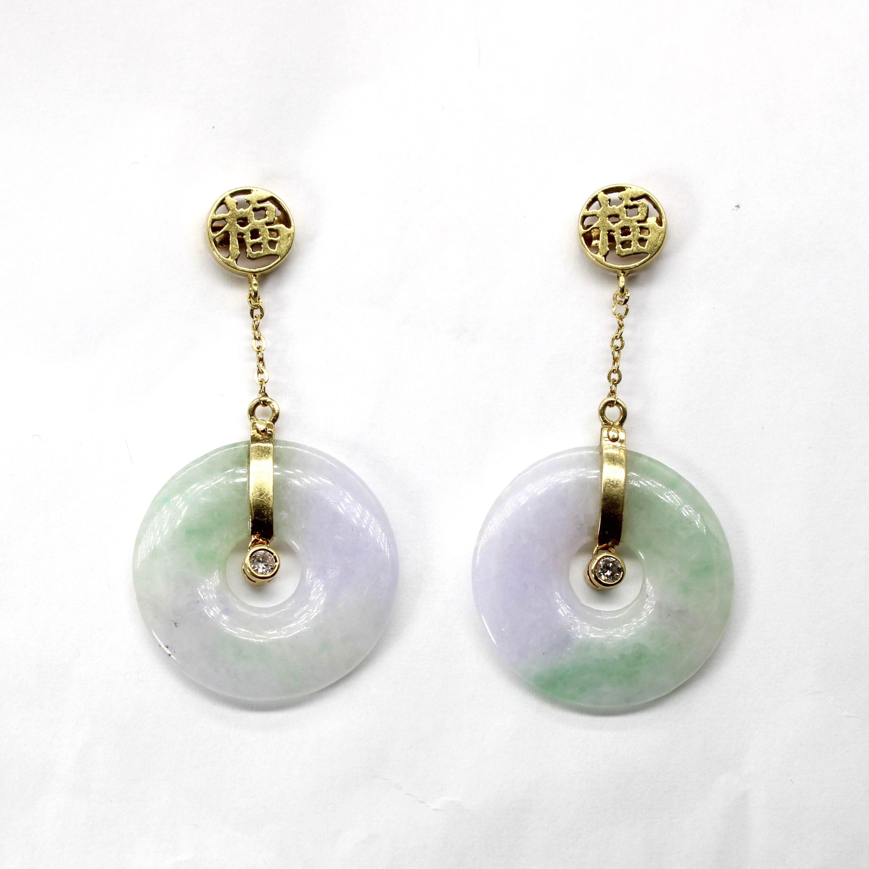 Lavender Jade & Diamond Dangle Earrings | 20.00ctw | 0.06ctw |