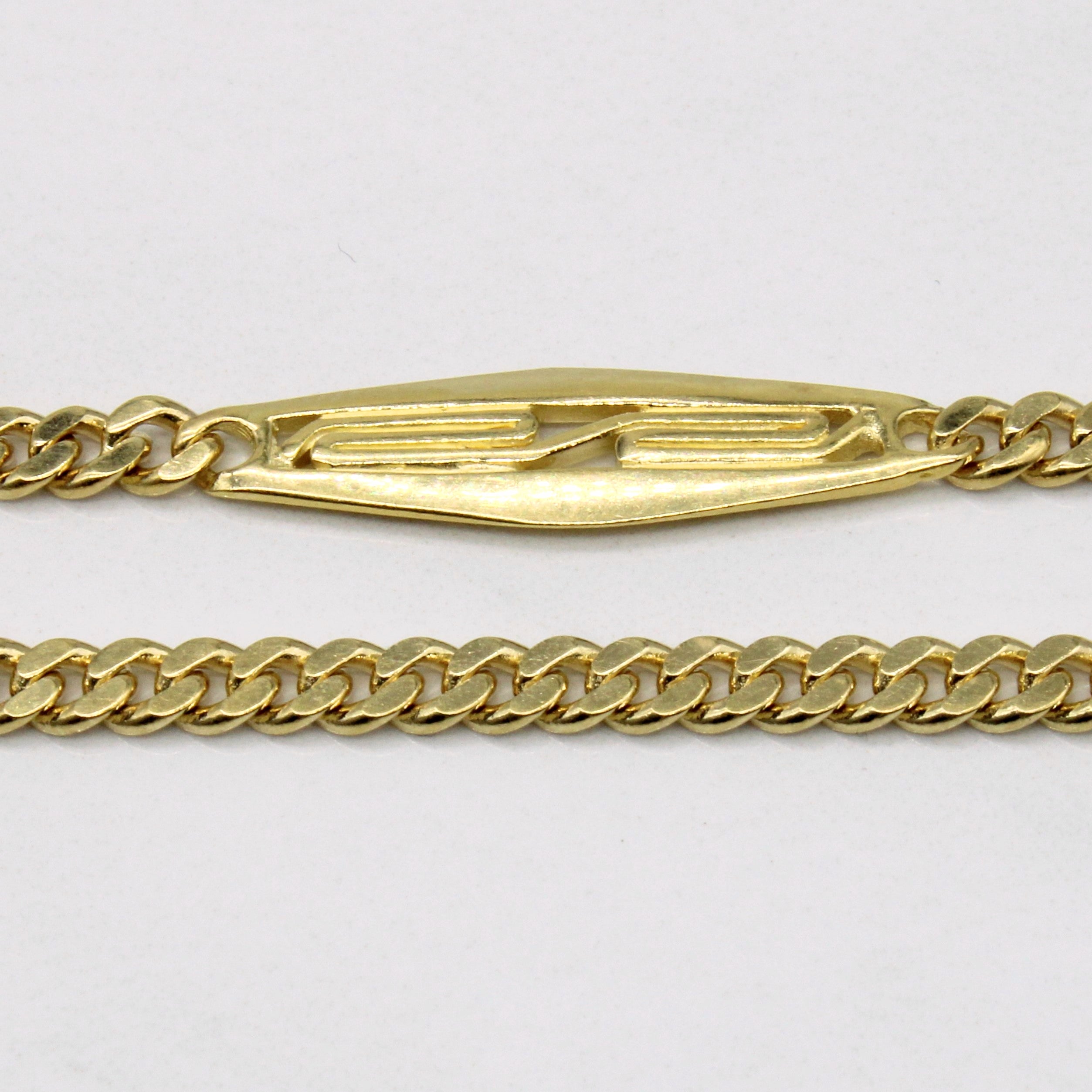 Italian 18k Yellow Gold Unique Link Necklace | 34" |