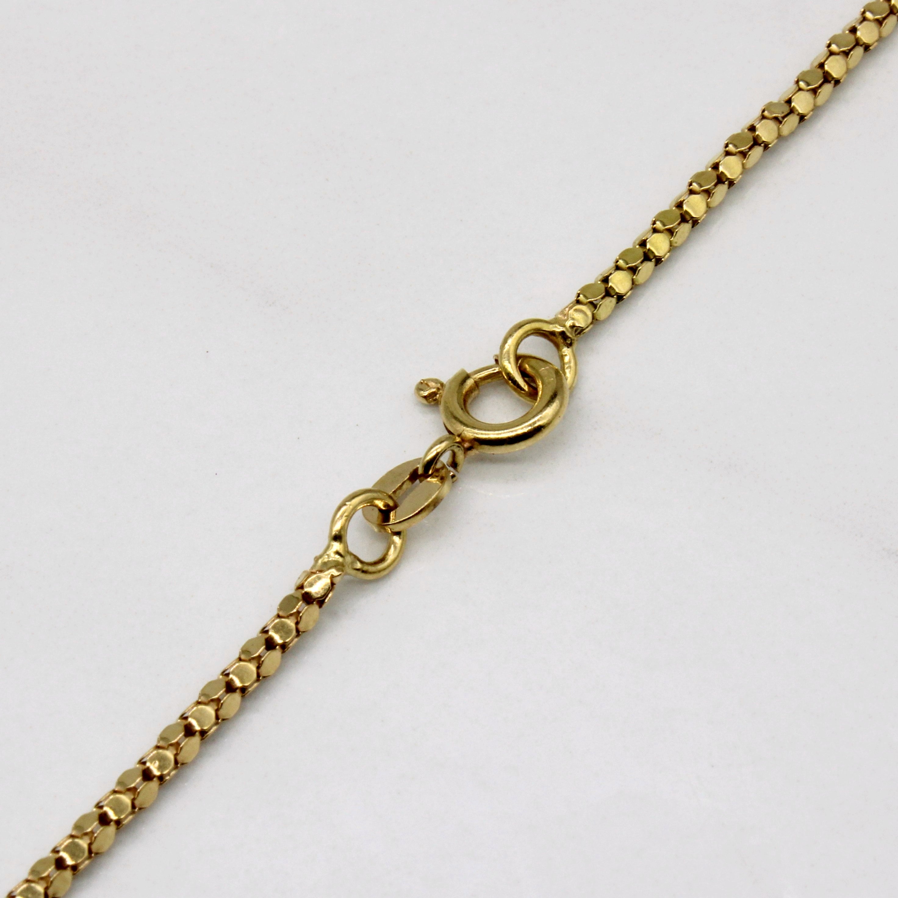 18k Yellow Gold Cage Link Chain | 28" |
