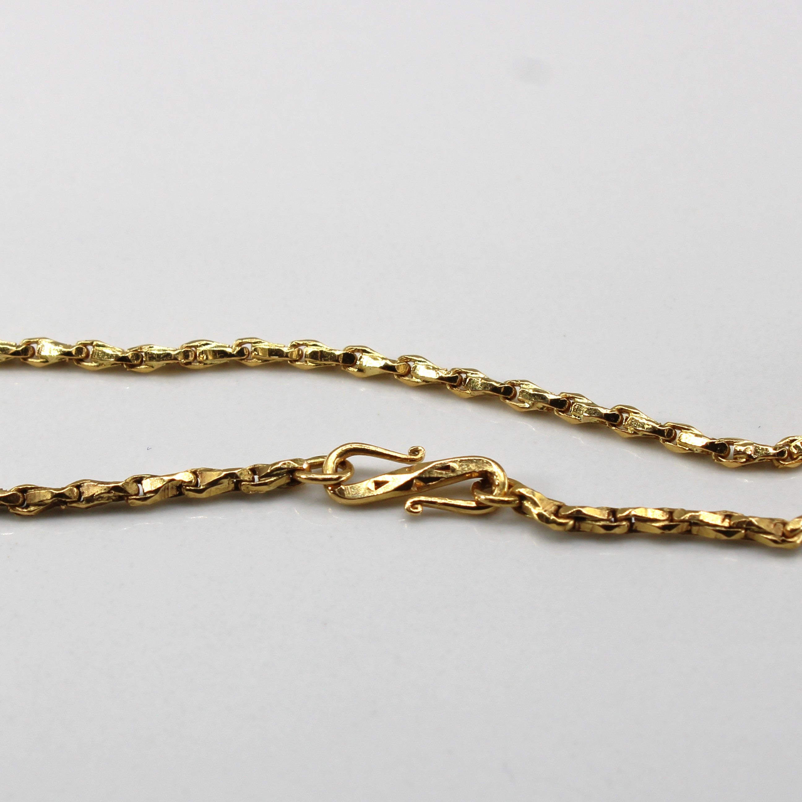 18k Yellow Gold Beading Chain | 26"|