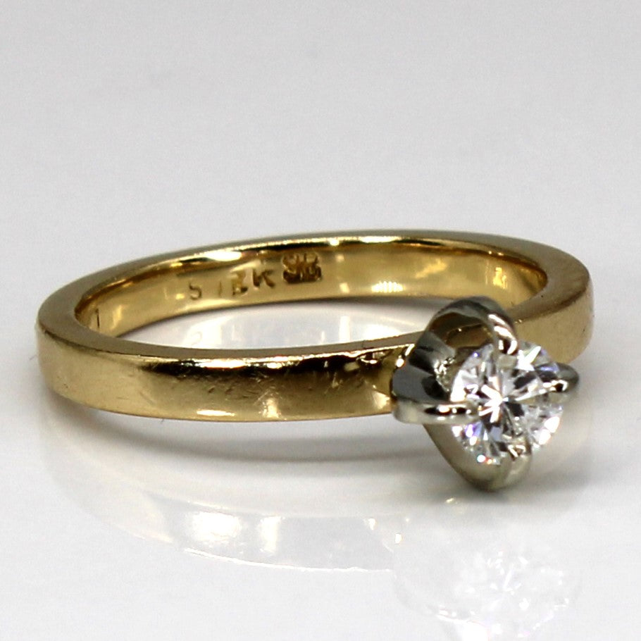 Four Prong Solitaire Diamond 18k Ring | 0.27ct | SZ 5 |