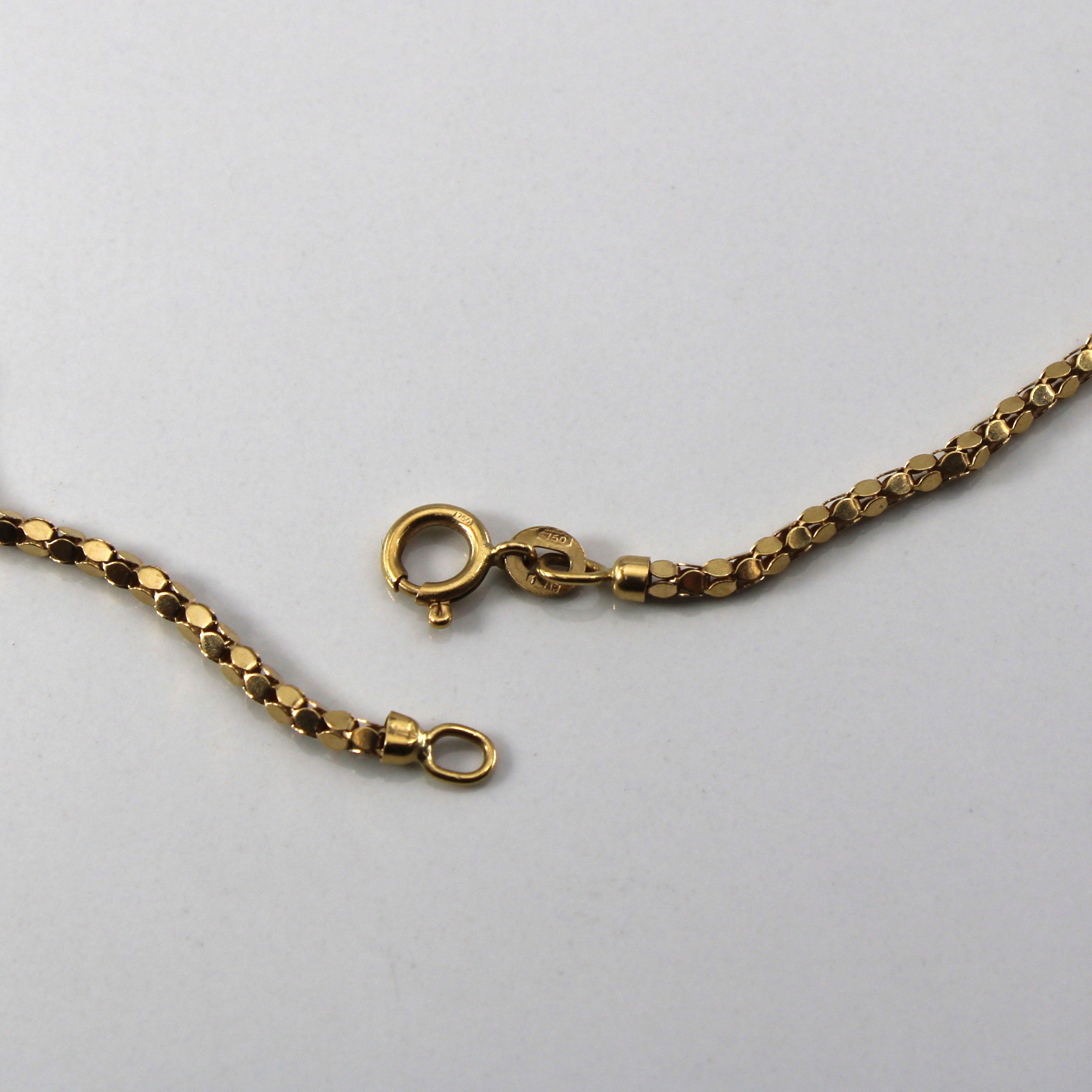 18k Yellow Gold Popcorn Chain | 20"|