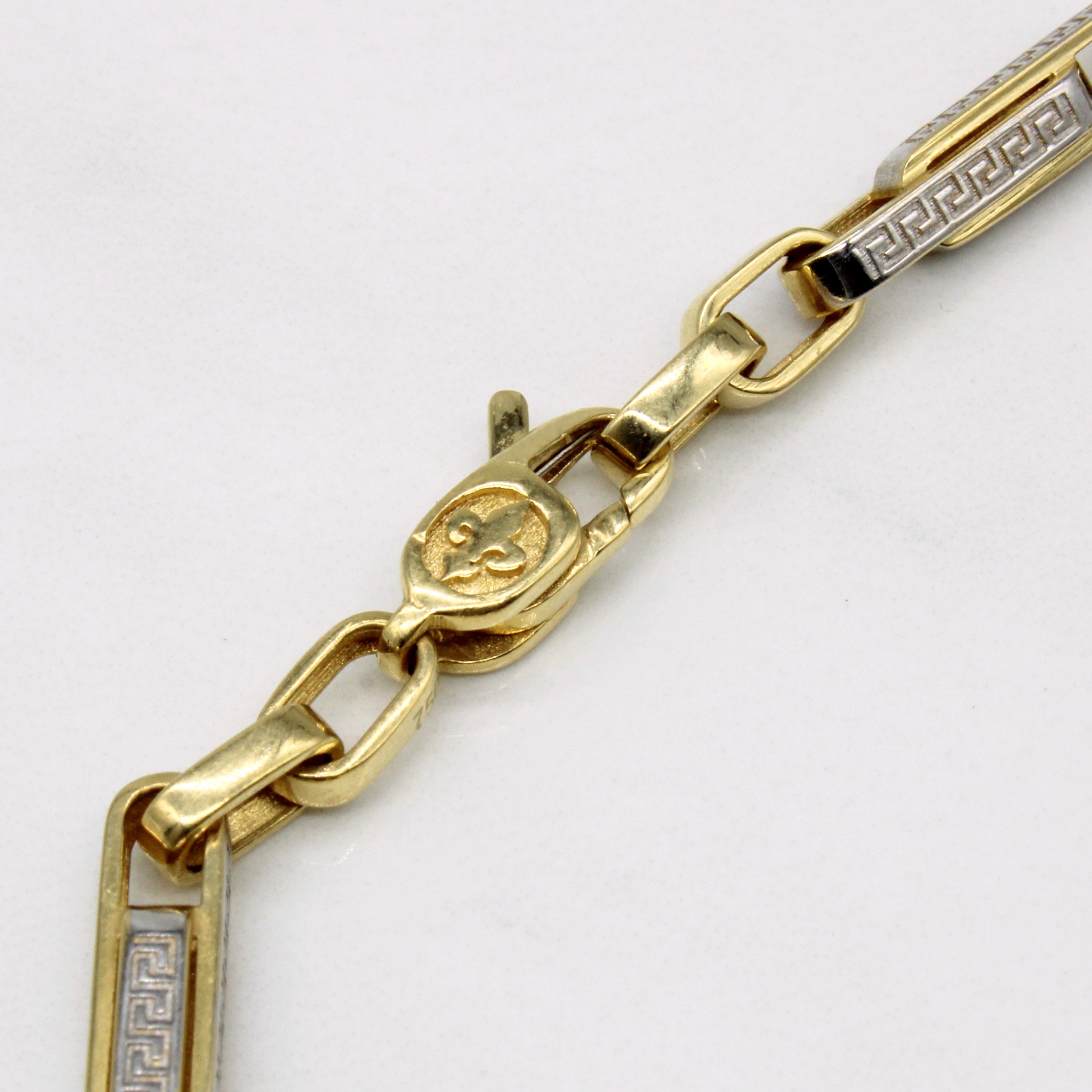 18k Two Tone Gold Bracelet | 8" |