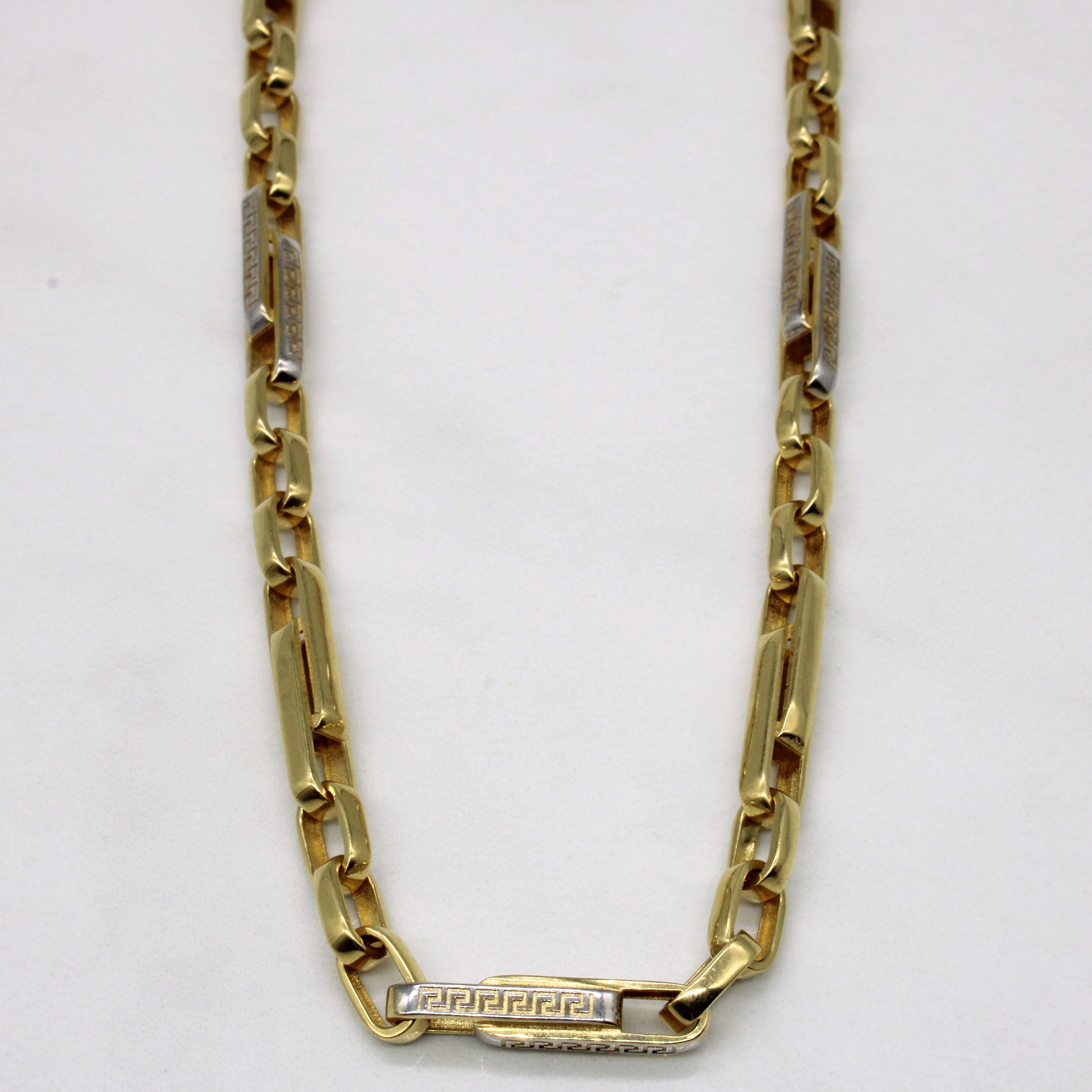 18k Two Tone Gold Necklace | 20" |