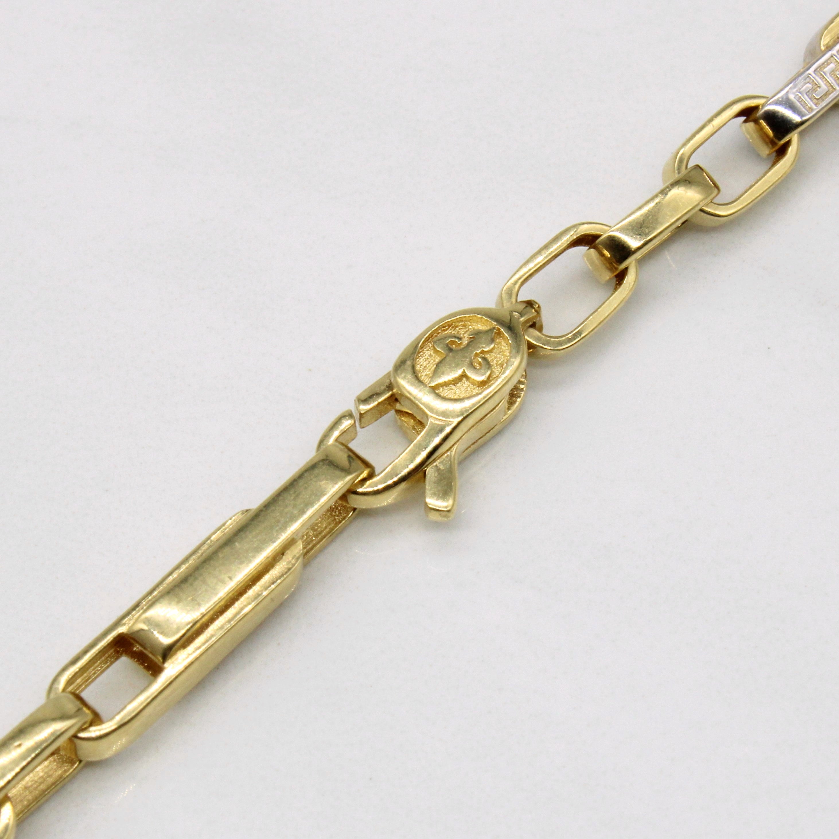 18k Two Tone Gold Necklace | 20" |