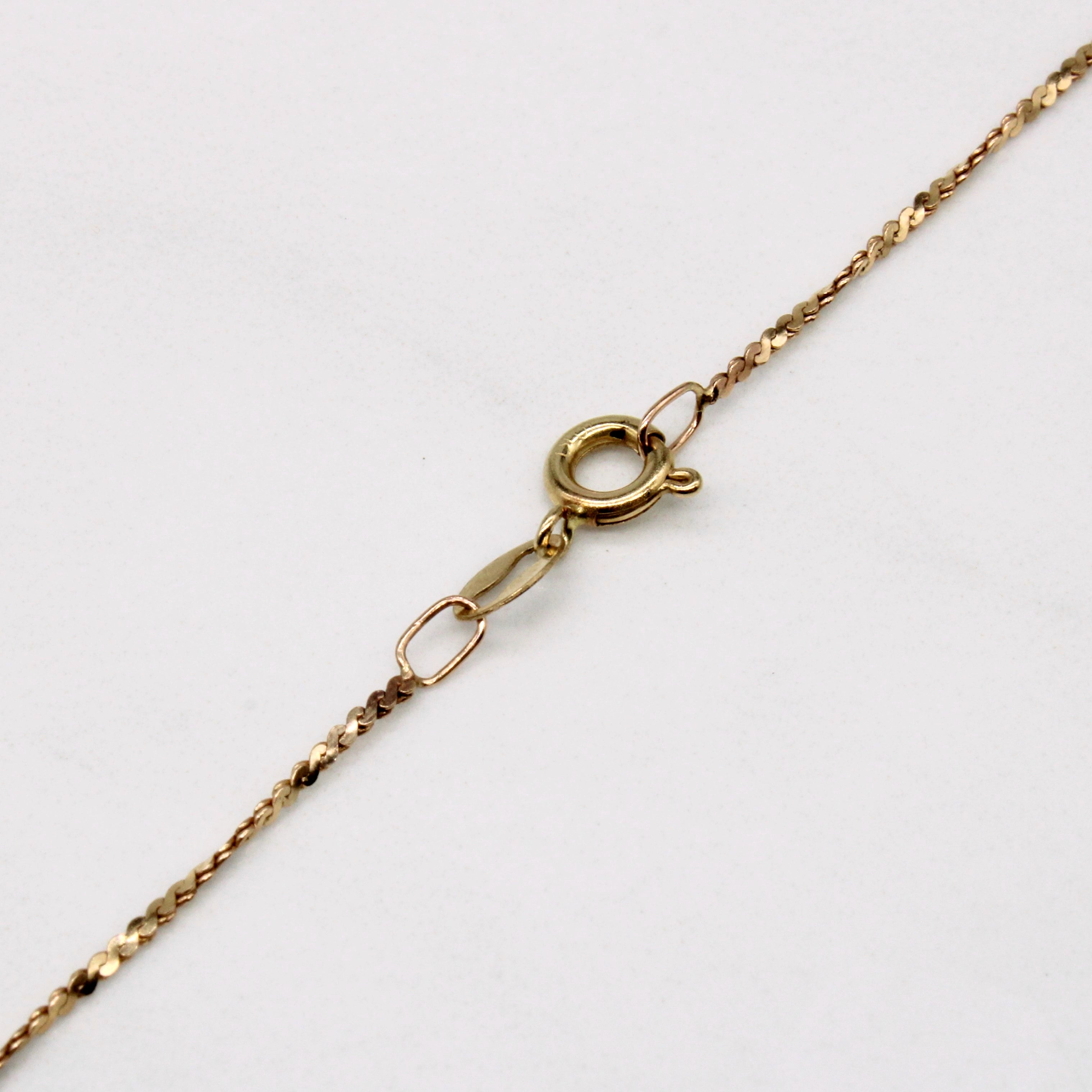 Chaîne corde en or jaune 10 carats à maillons en S | 22 pouces |