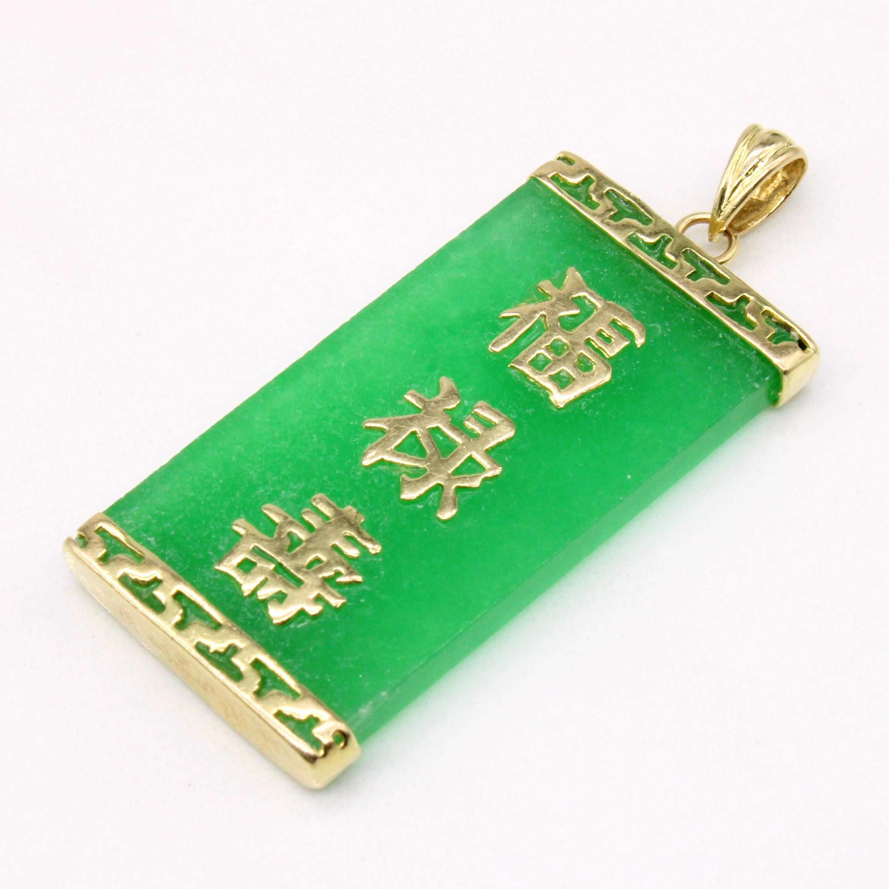 Chinese 'Long Life Good Health' Jadeite Pendant | 10.00ct |