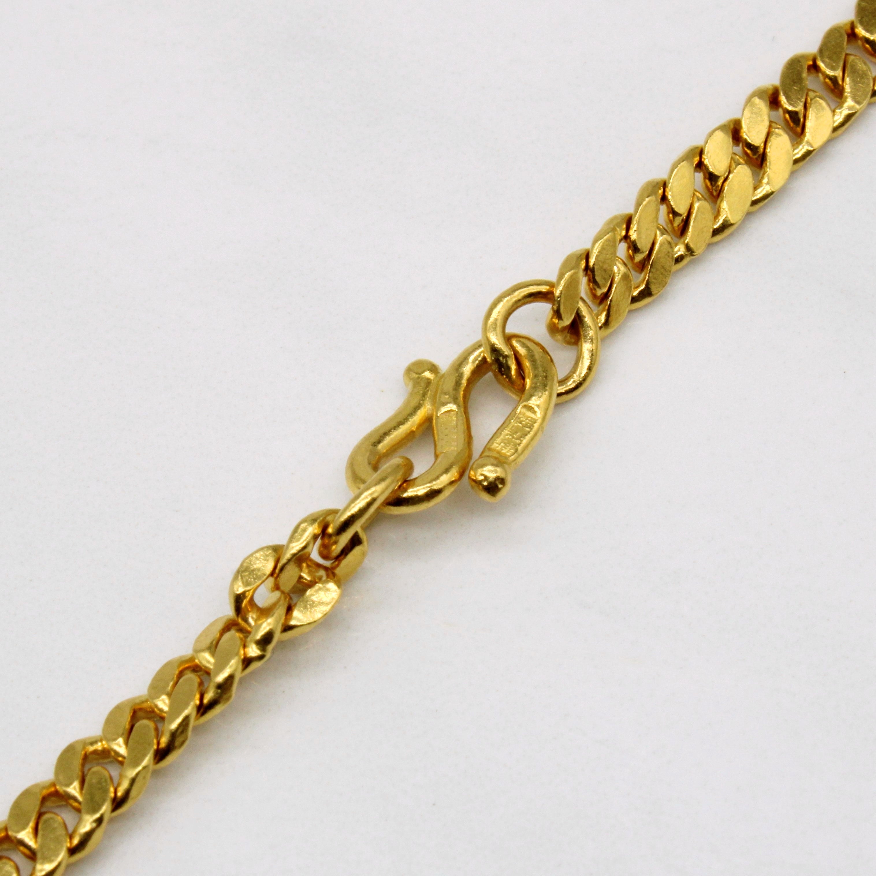 24k Yellow Gold Cuban Link Chain | 20" |