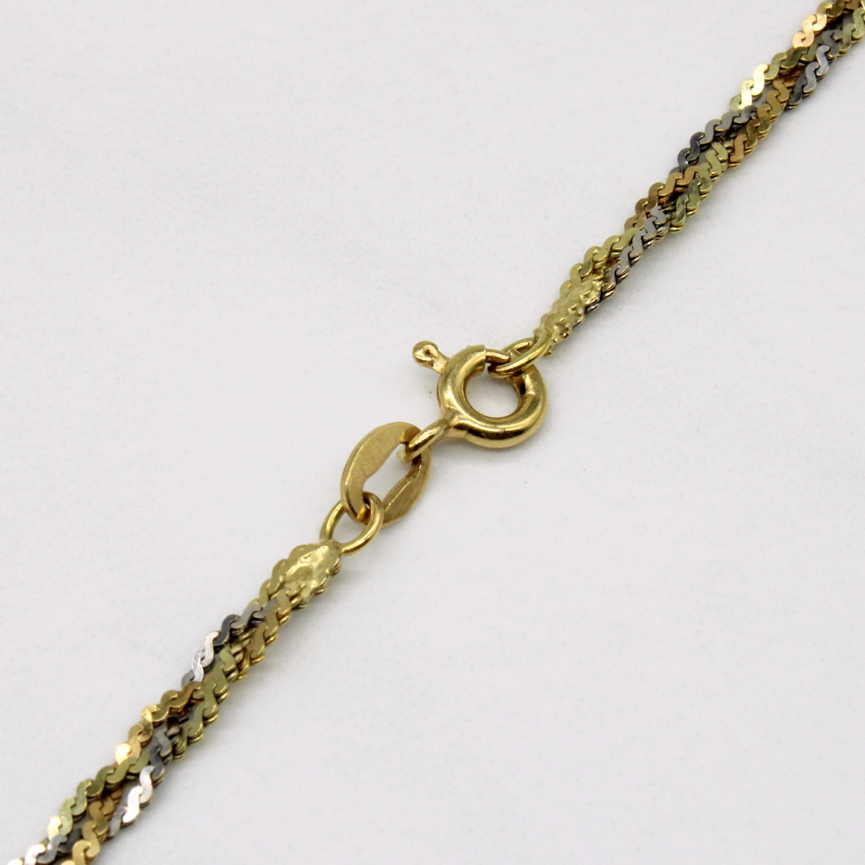 18k Two Tone Gold Woven Necklace | 14" |
