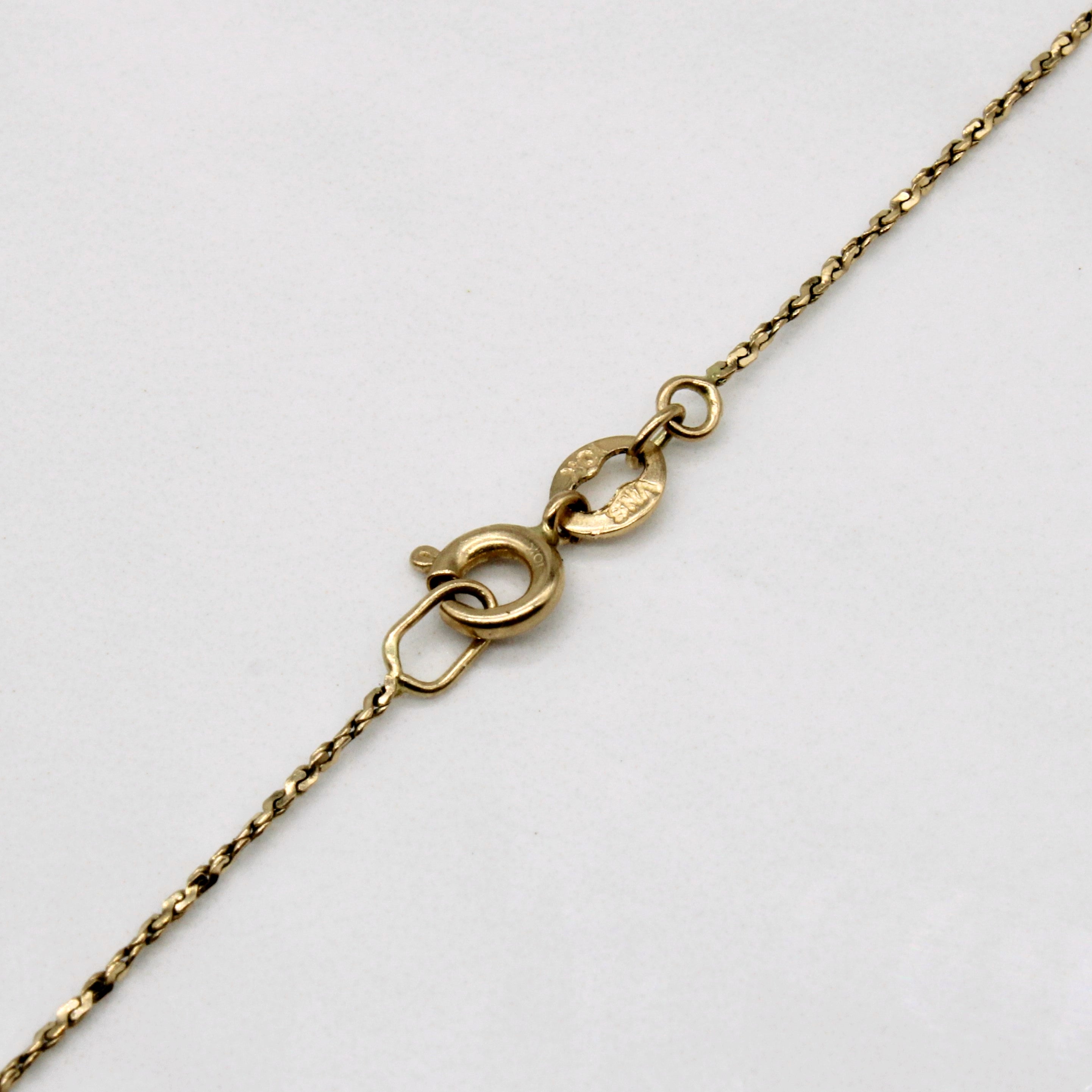Chaîne corde en or jaune 10 carats à maillons en S | 16" |