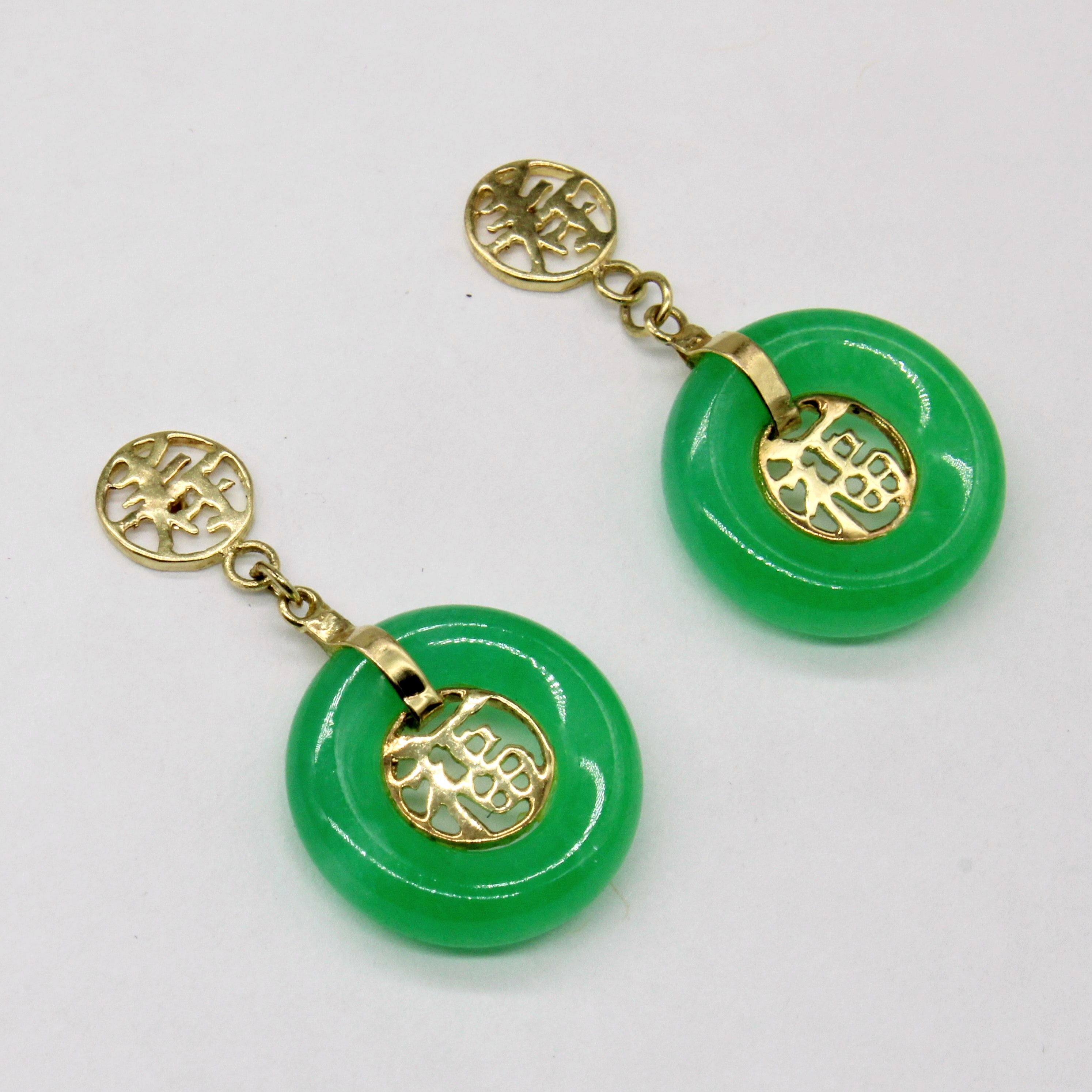 Chinese Jadeite Earrings | 7.50ctw |
