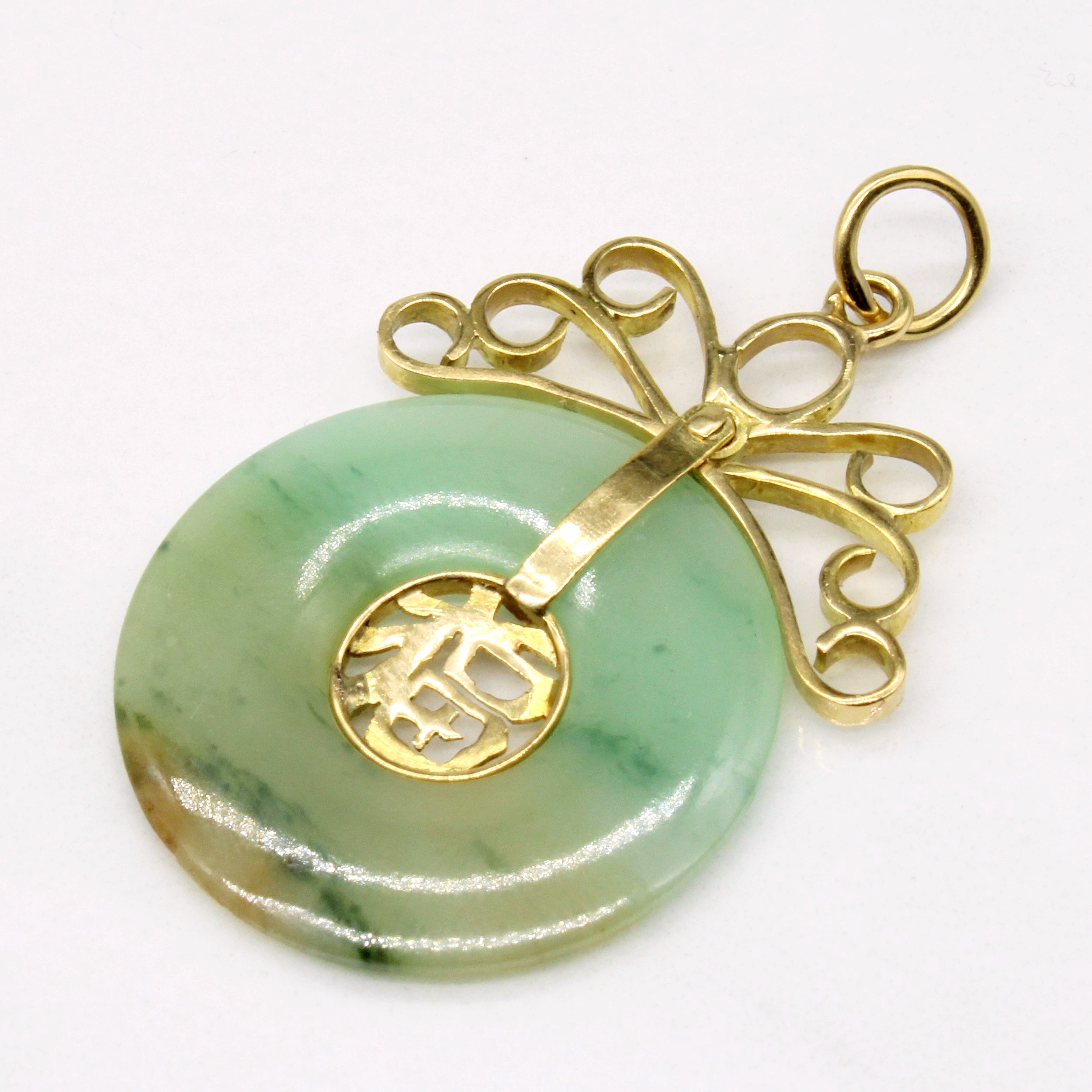 Jadeite Bi-Disc Pendant | 11.00ct |