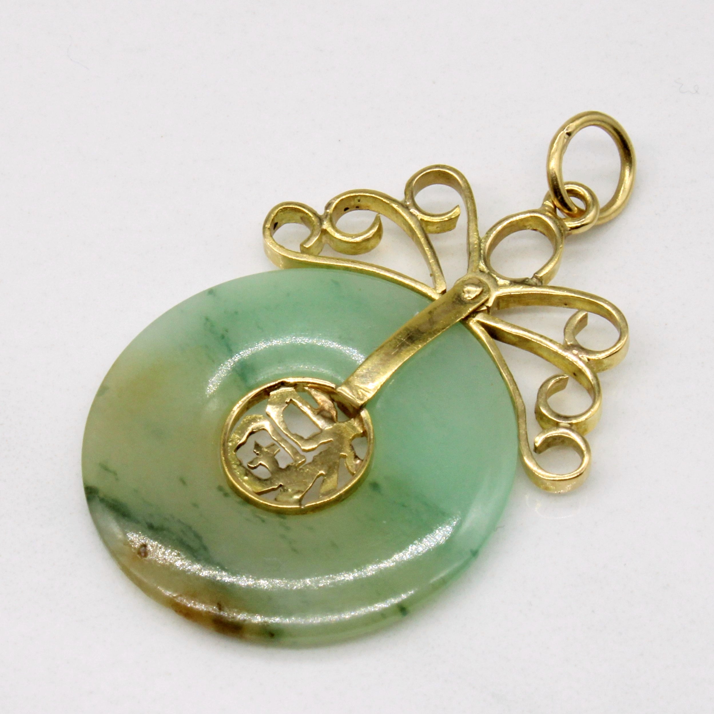 Jadeite Bi-Disc Pendant | 11.00ct |