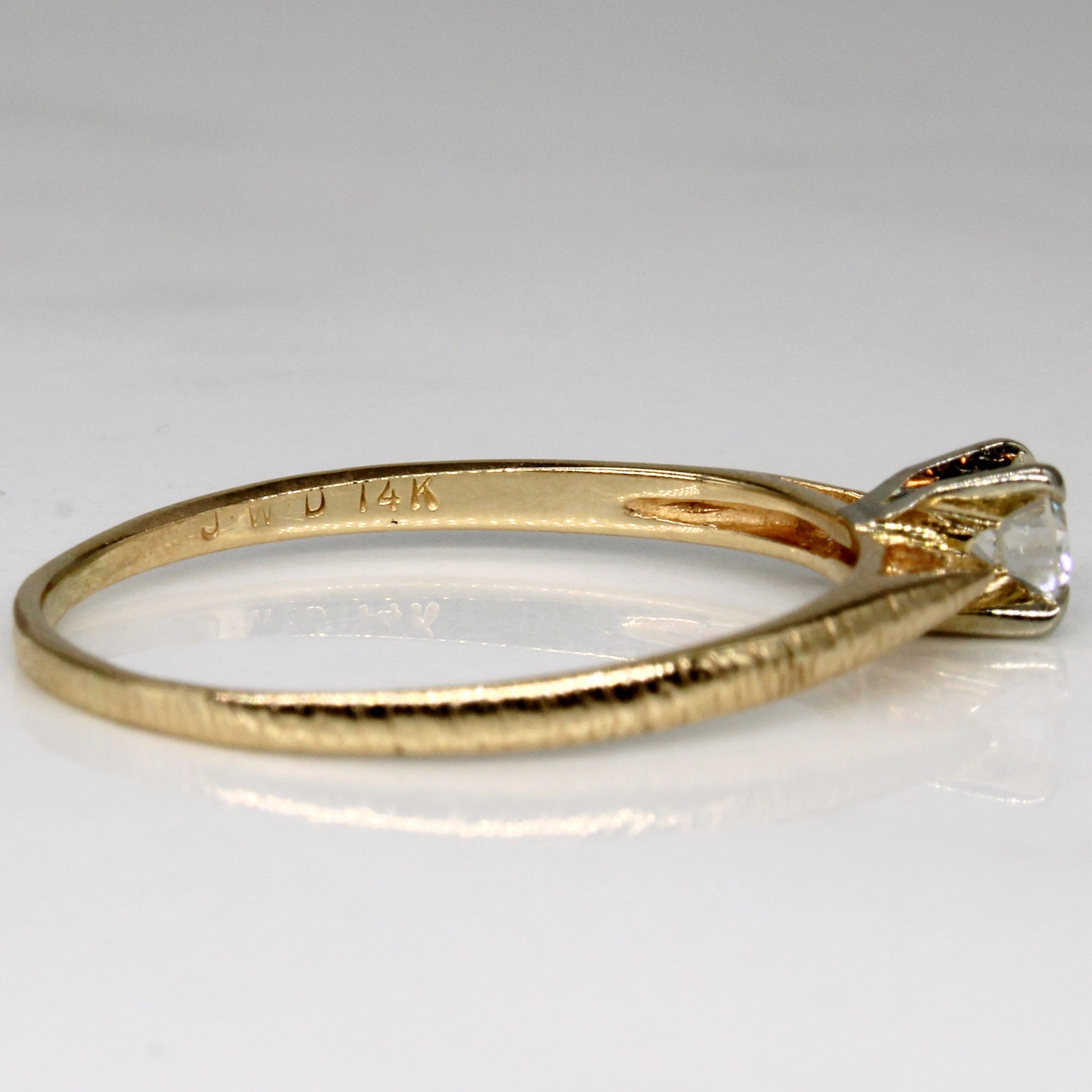 Diamond Engagement Ring | 0.27ct | SZ 9.75 |