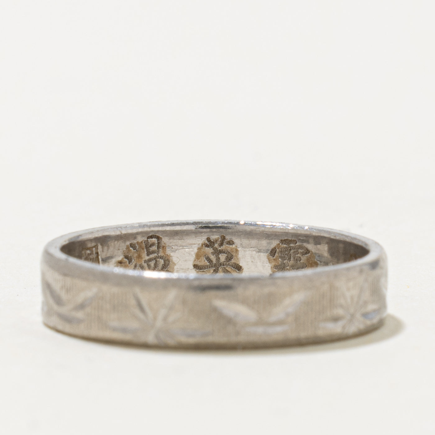 850 Platinum Star Engraved Band | 3.80mm | SZ 5.25