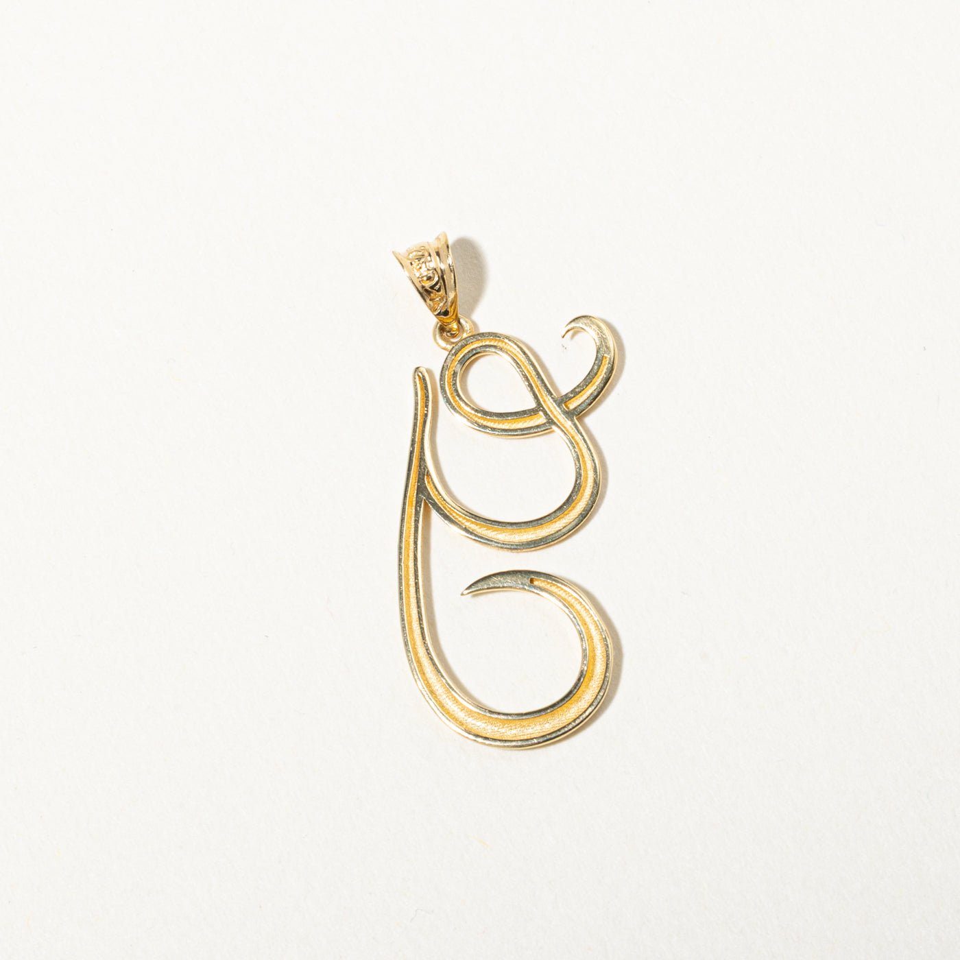 18k Yellow Gold "G" Initialized Pendant