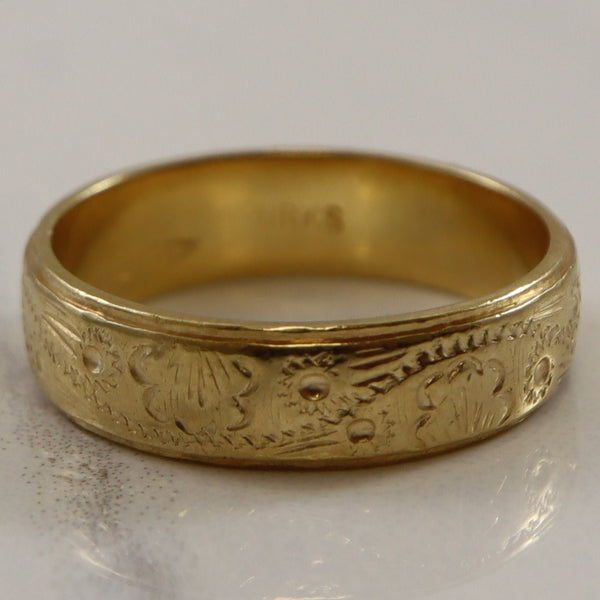 'Birks' Mid Century Textured Yellow Gold Ring | SZ 5.75 |