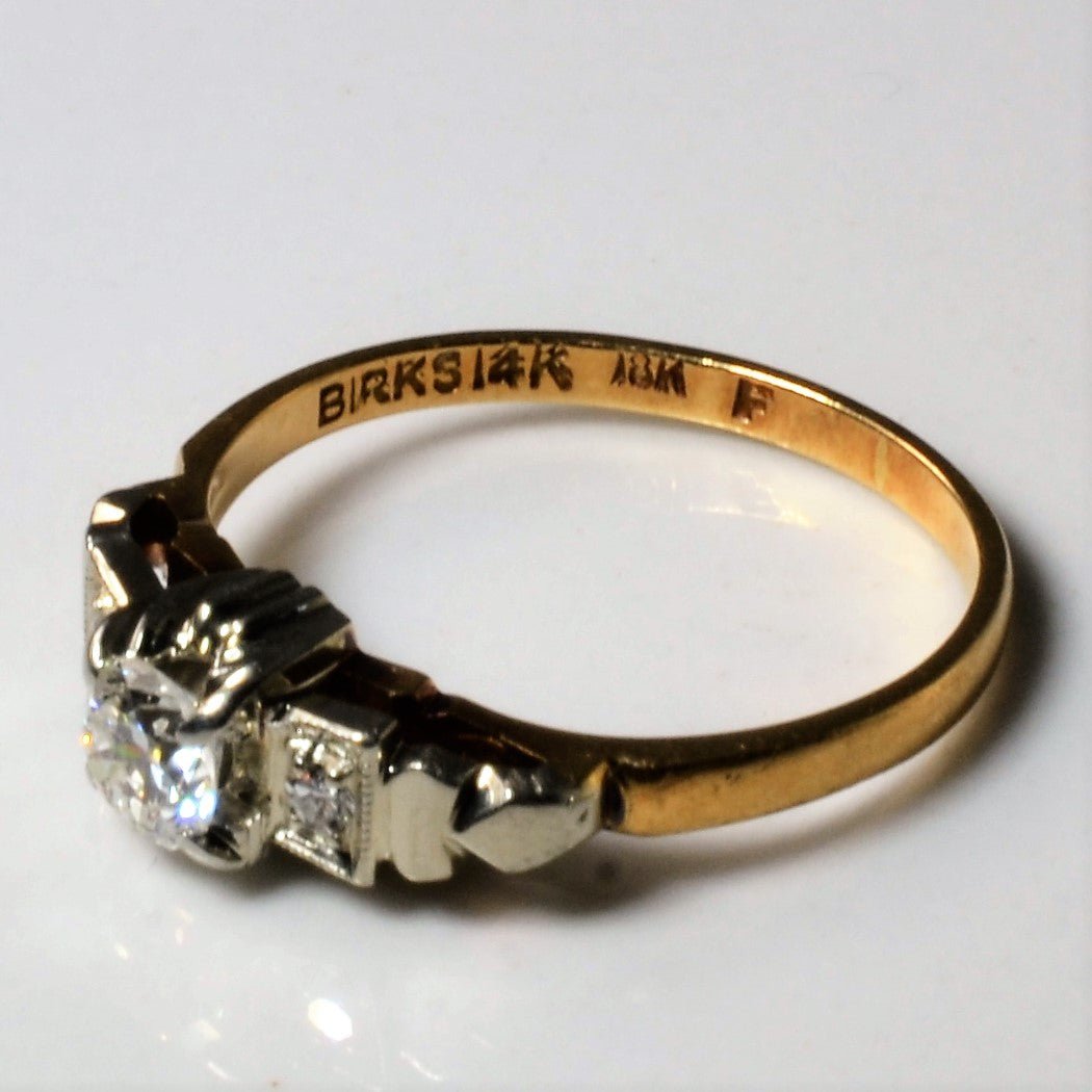 'Birks' Vintage Three Stone Diamond Ring | 0.22ctw | SZ 3.75 | - 100 Ways