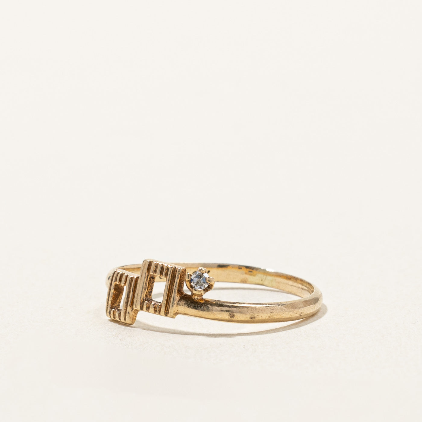 Diamond Textured Geometric Ring | 0.02ct | SZ 4.75 |
