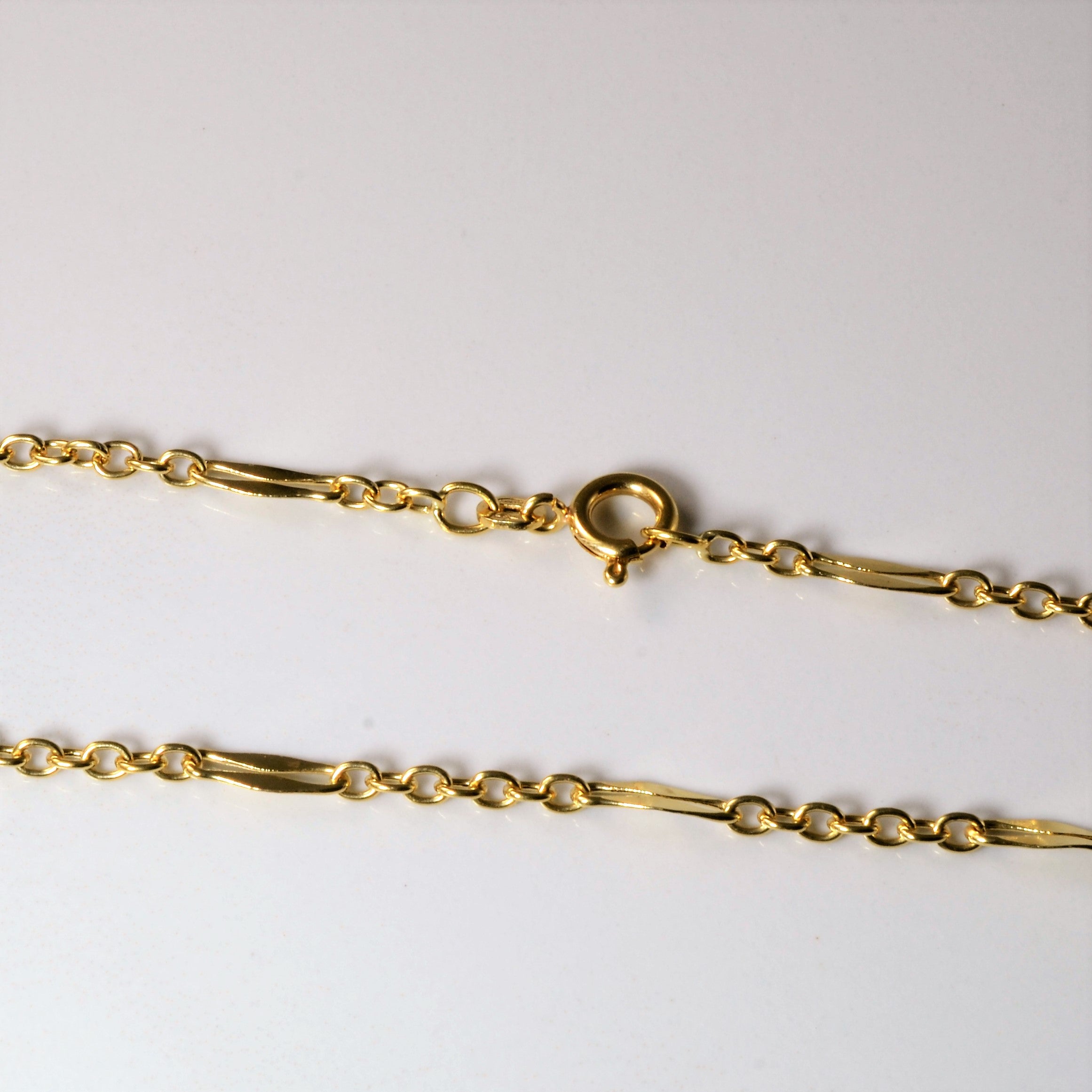 18k Fancy Link Chain Necklace | 22" |
