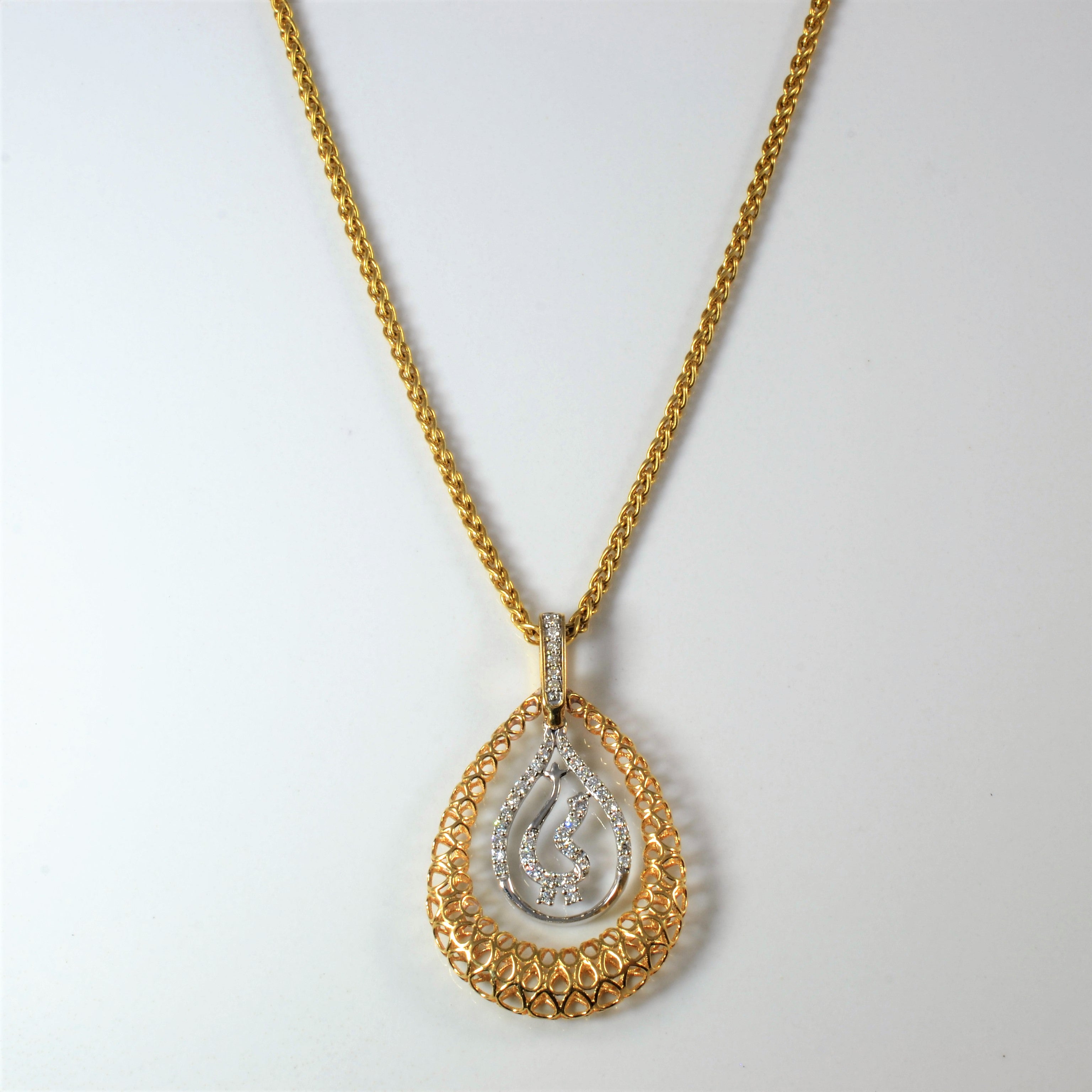 Italian Filigree Diamond Necklace | 0.19ctw | 24" |