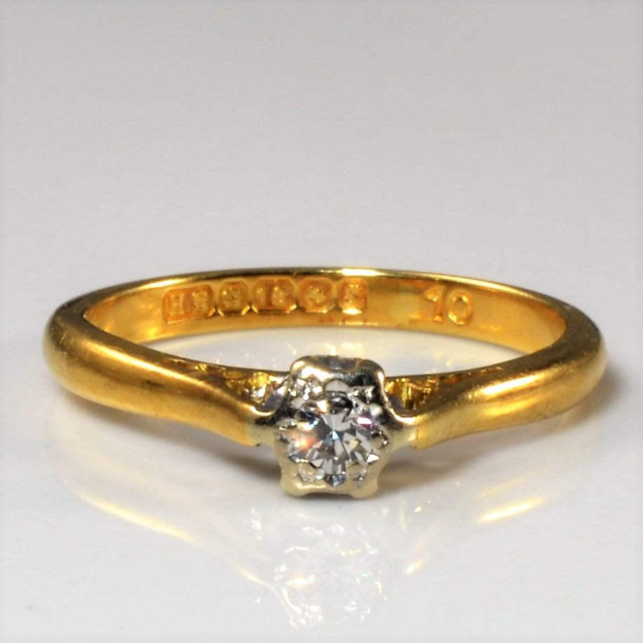 1960s Diamond Solitaire Ring | 0.07ct | SZ 4.75 |